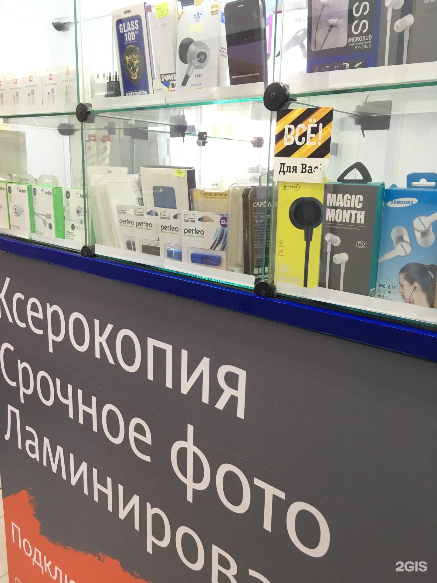 Изображение организации