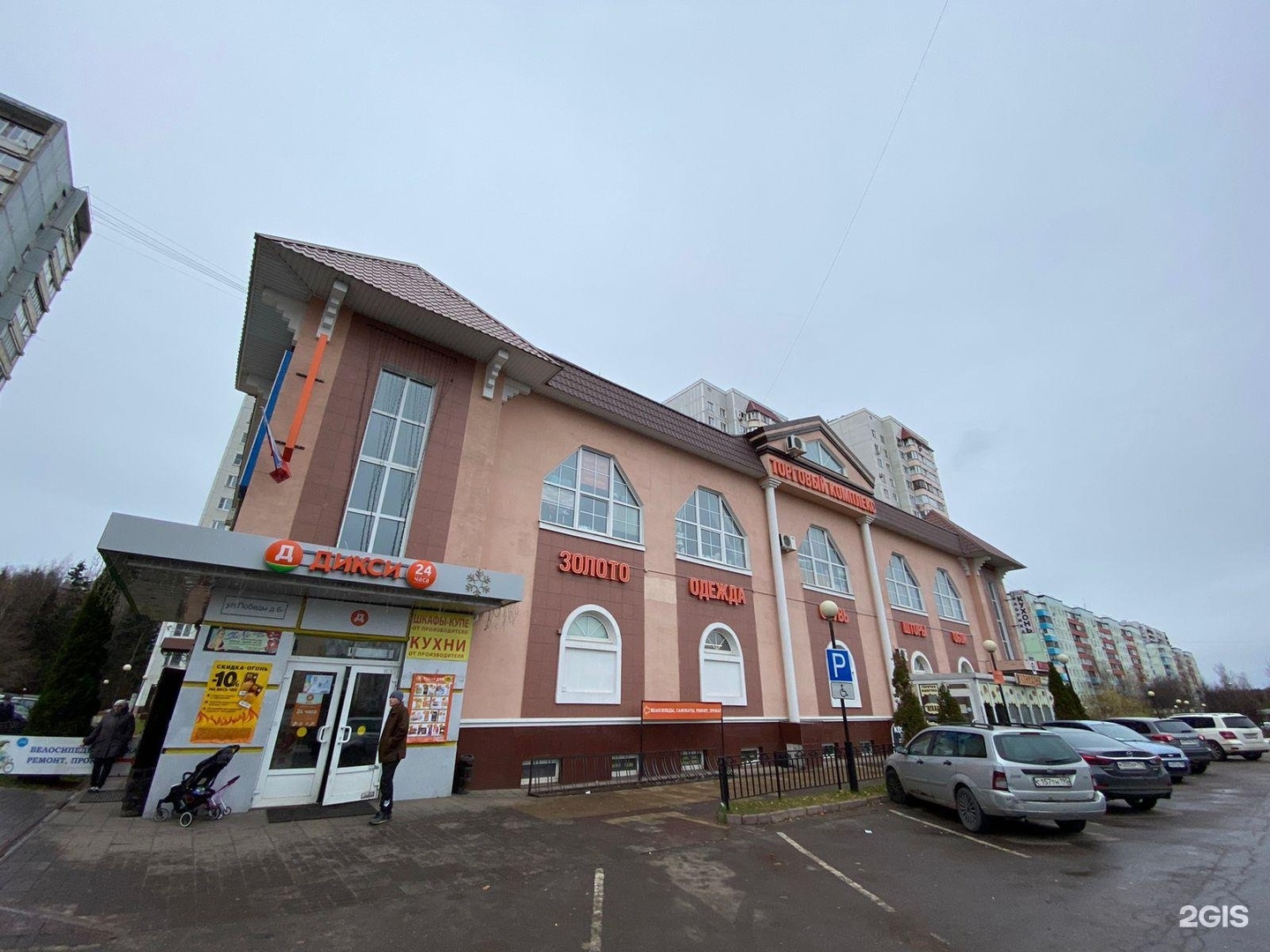 Мастерская по ремонту ювелирных изделий