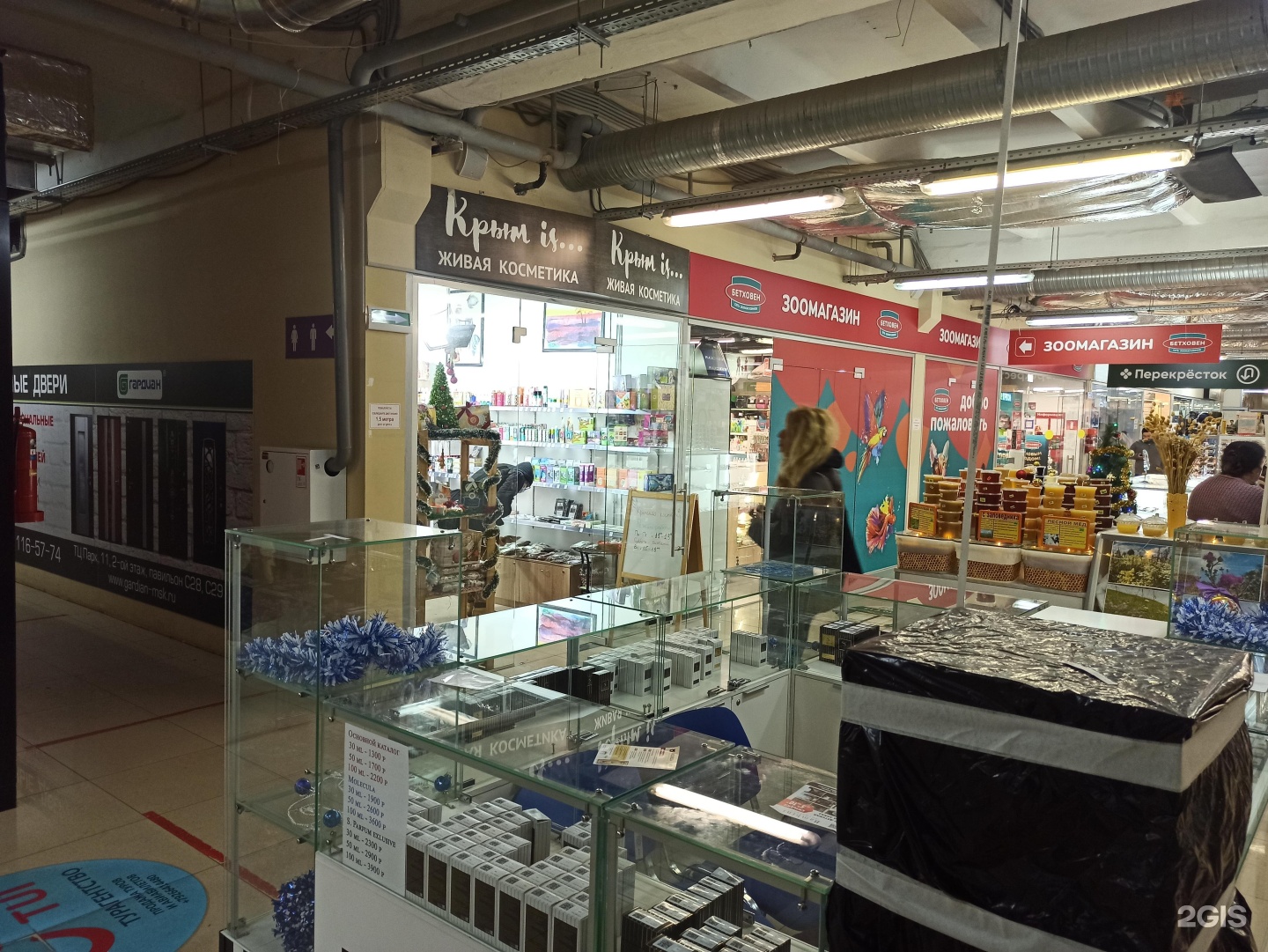 Изображение организации