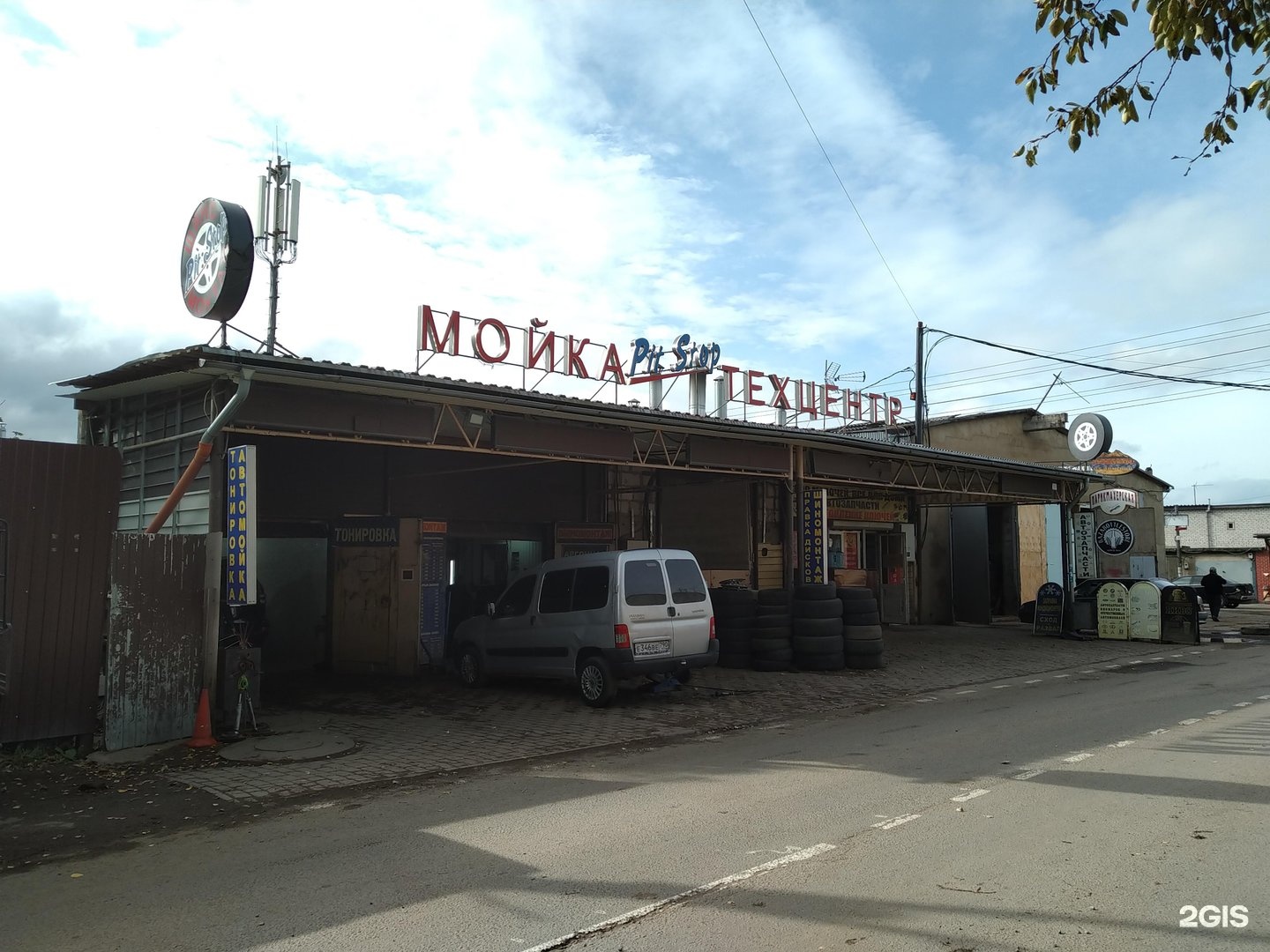 Изображение организации