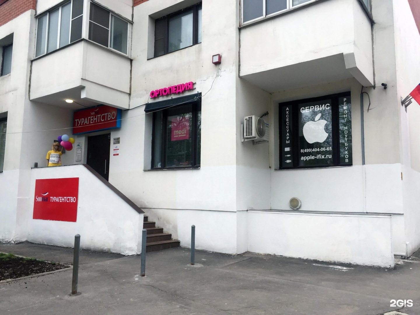 Изображение организации