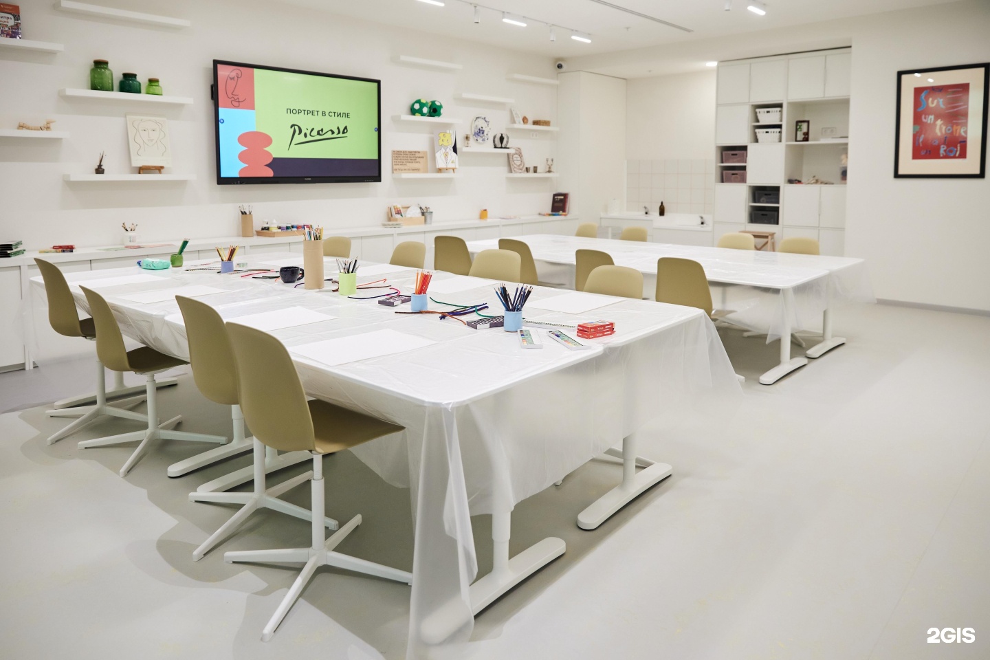 Изображение организации