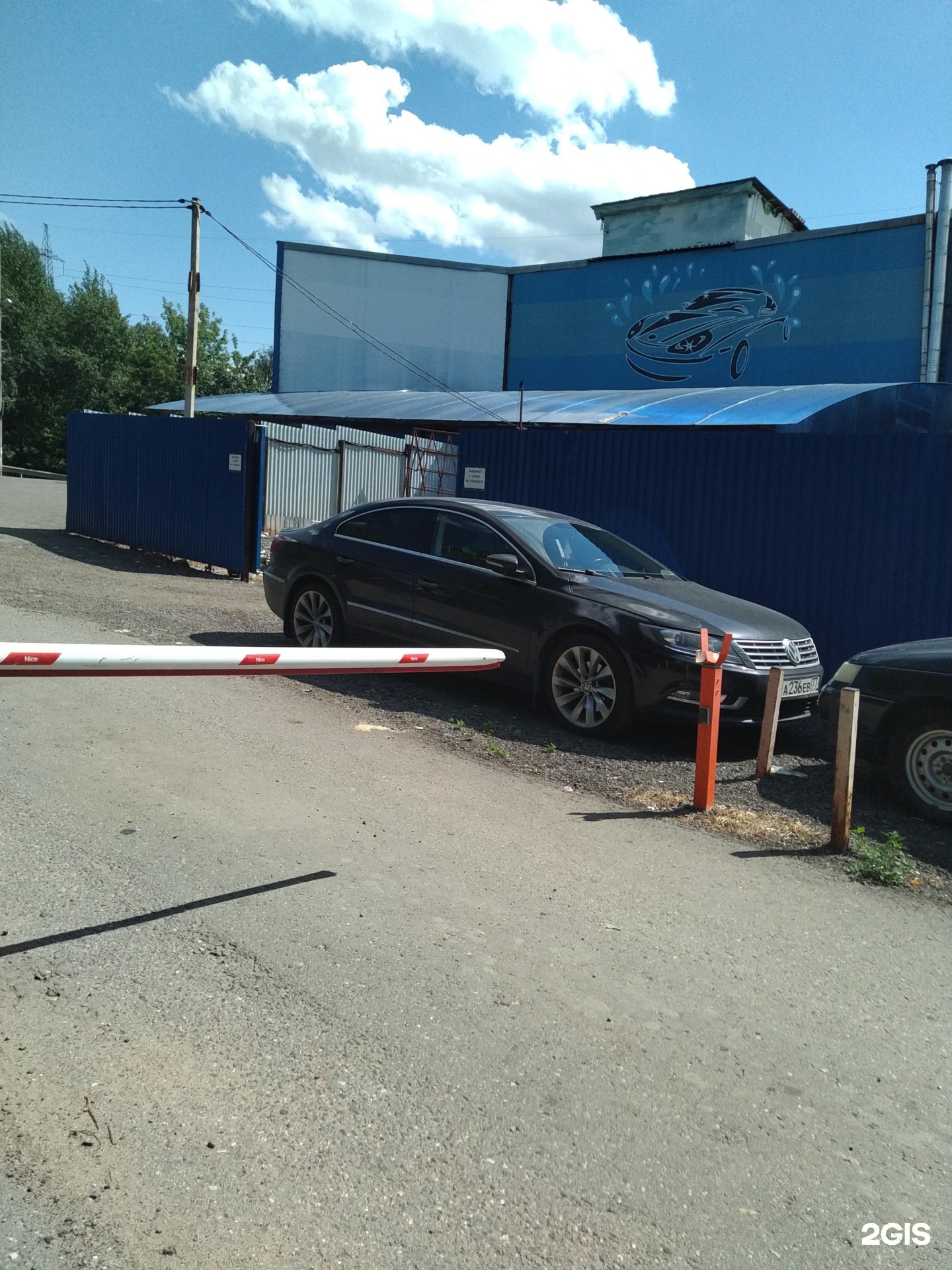 Изображение организации