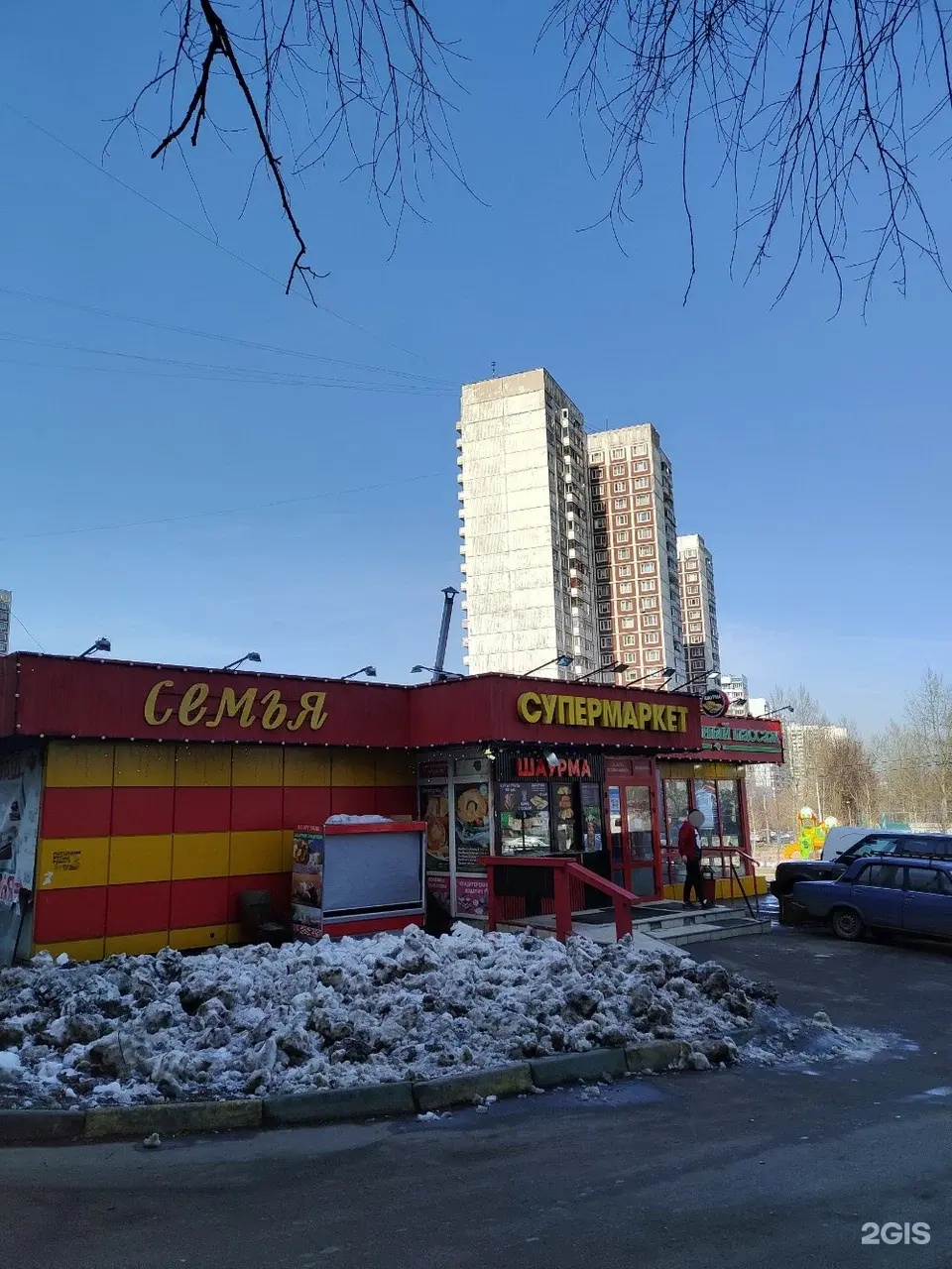 Изображение организации