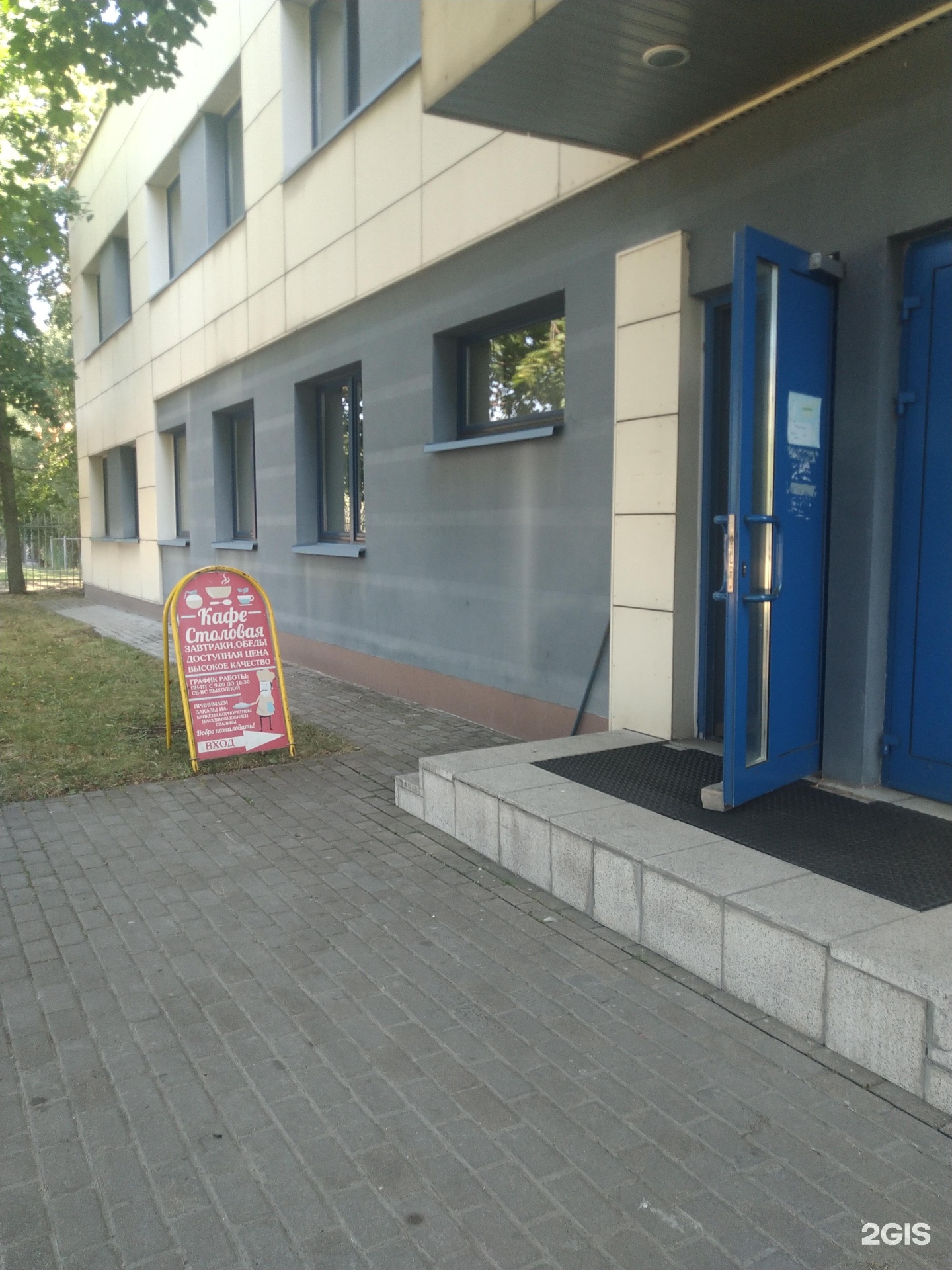 Изображение организации
