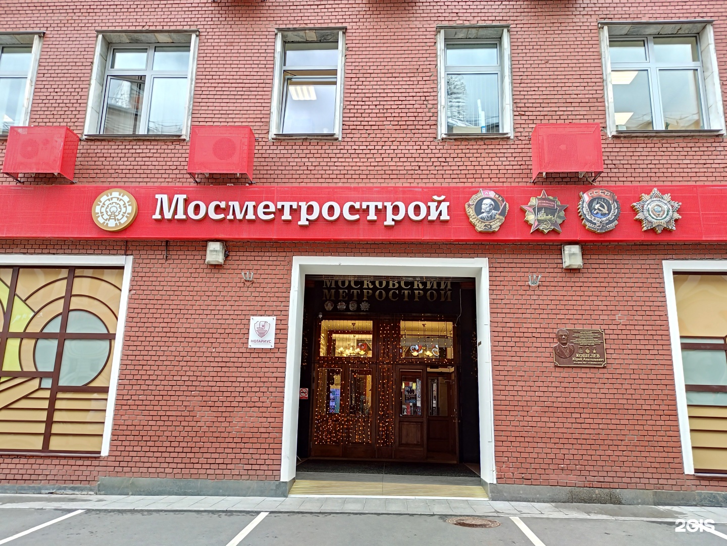 Изображение организации