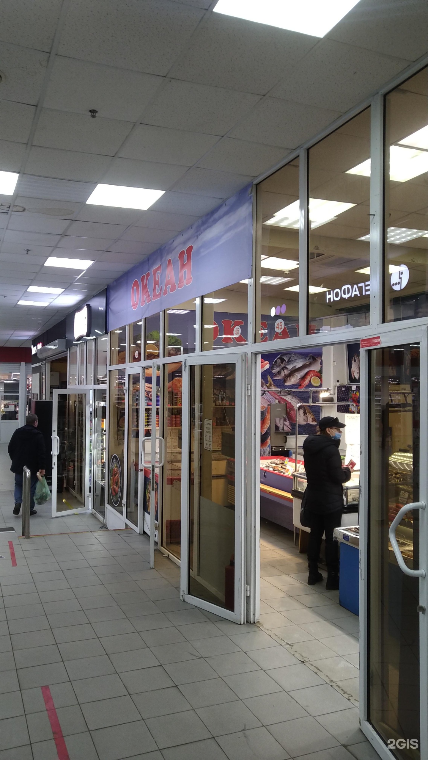 Изображение организации