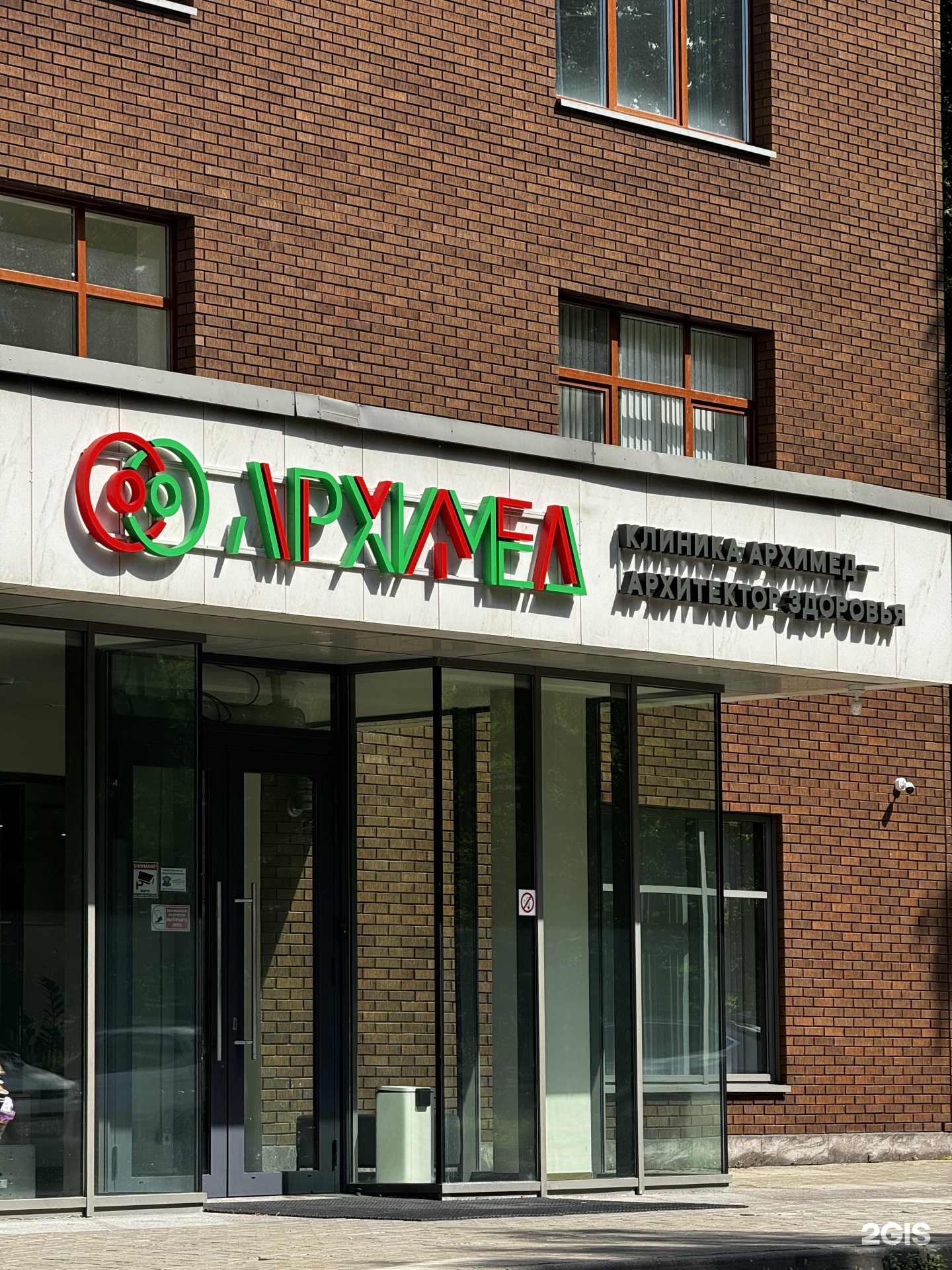 Изображение фирмы