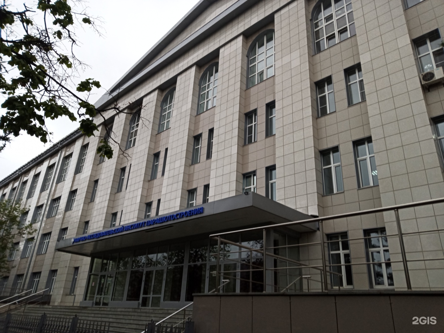 Изображение организации