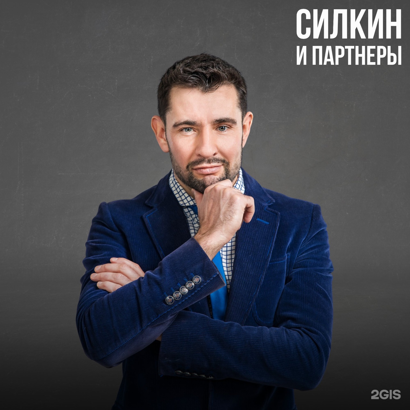 Изображение организации