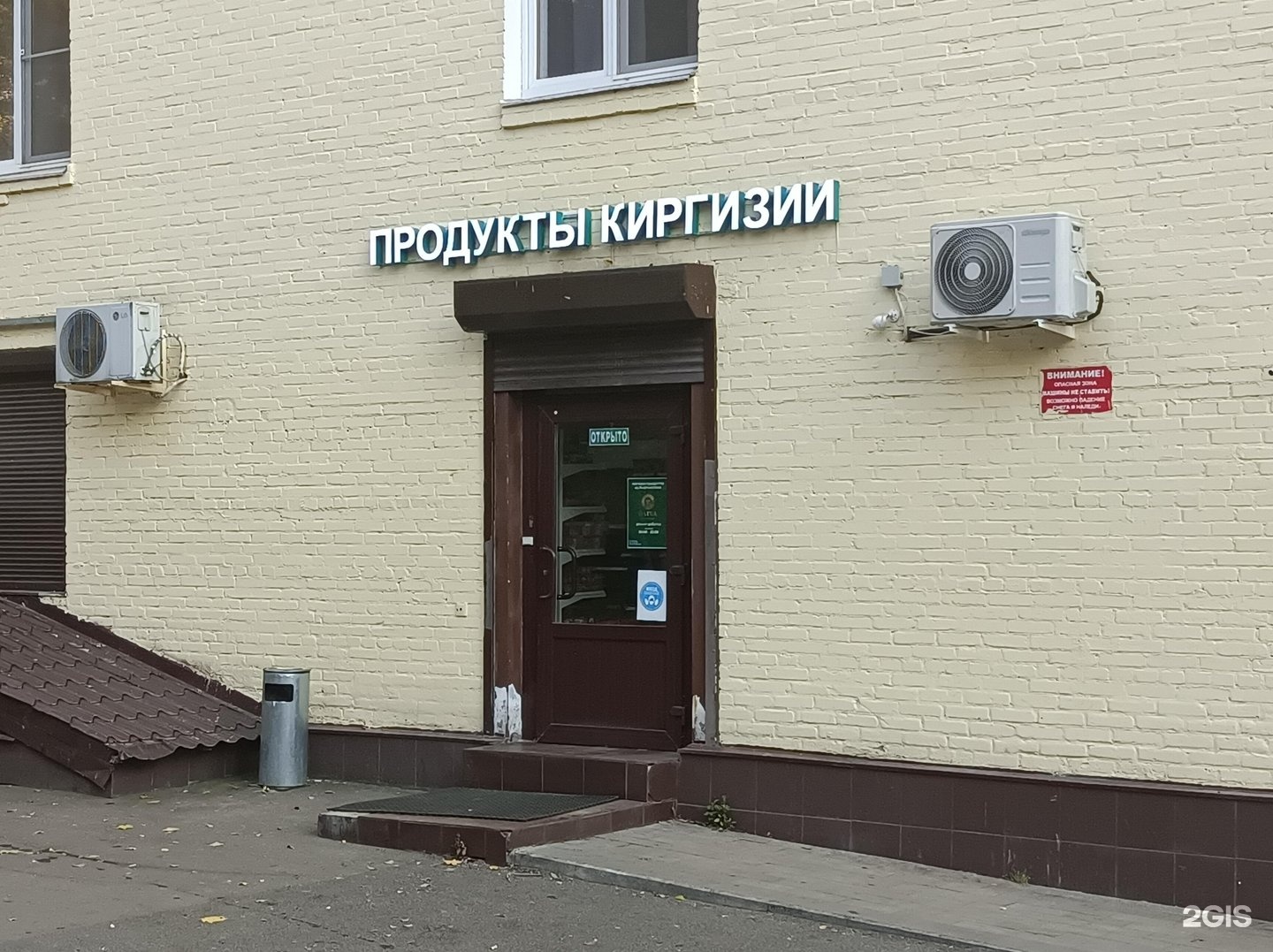 Изображение фирмы