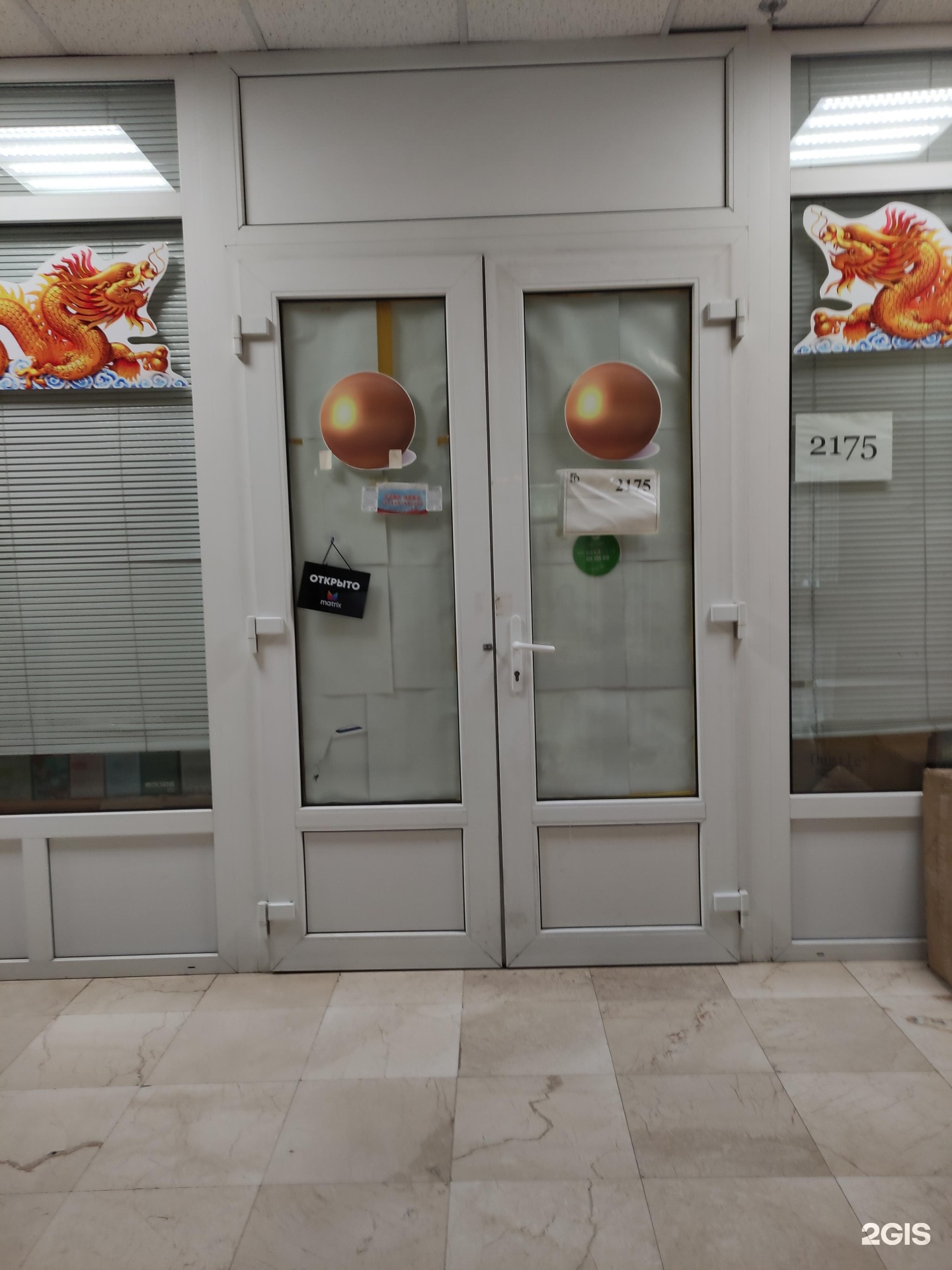 Изображение организации