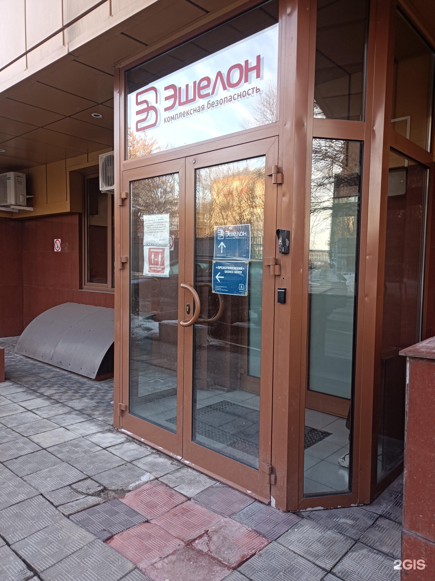 Изображение организации