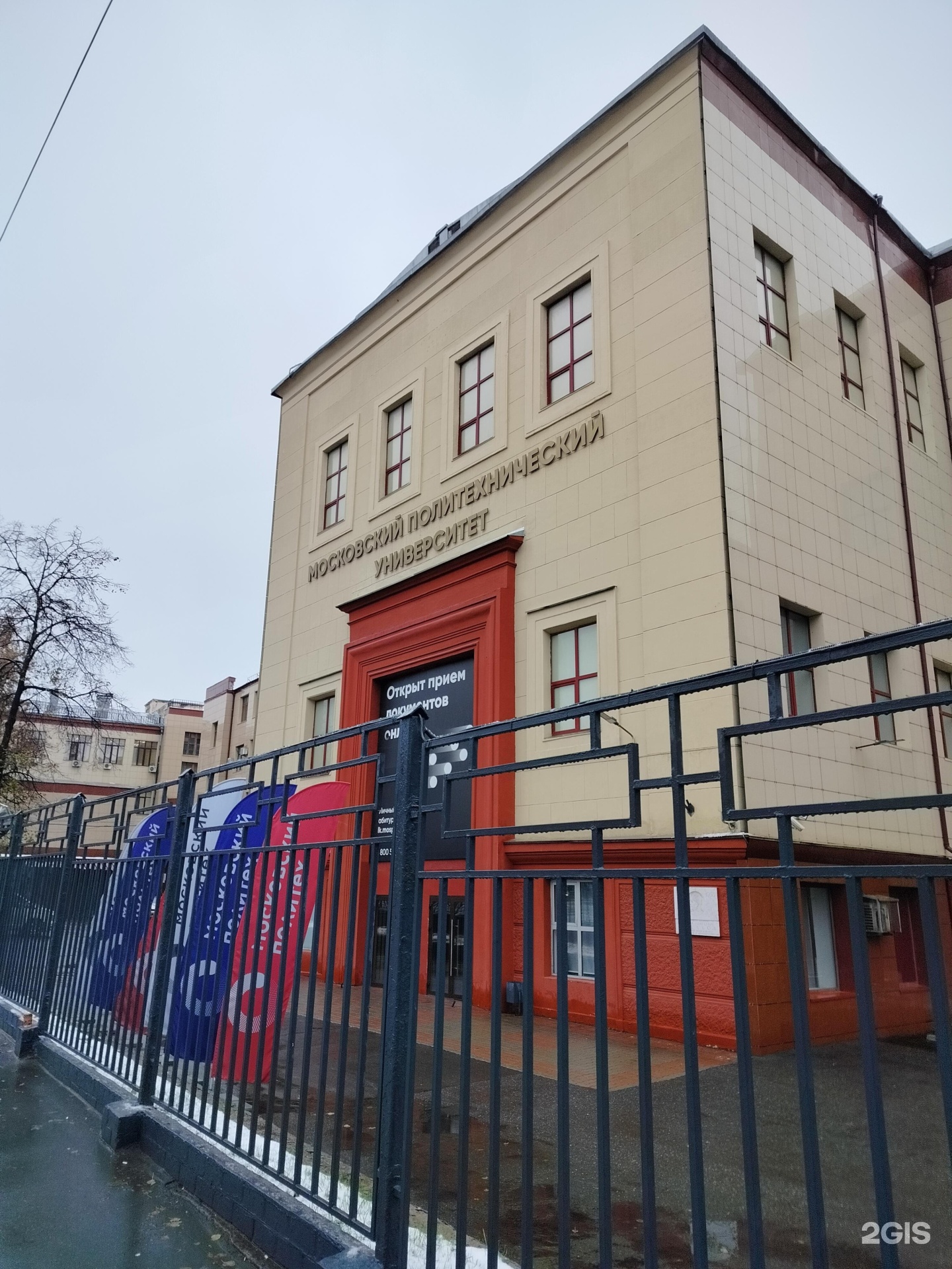 Изображение организации