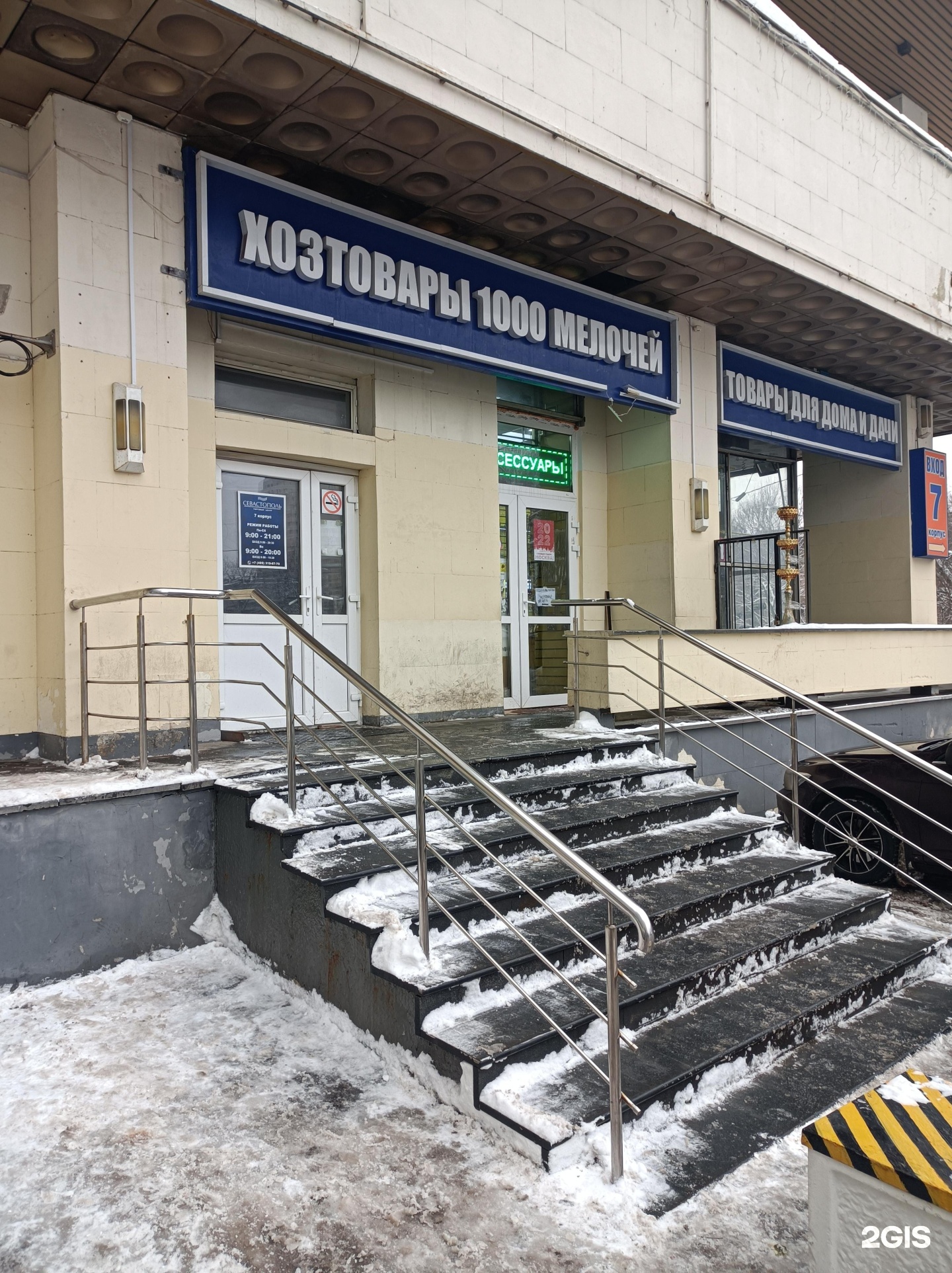 Изображение организации