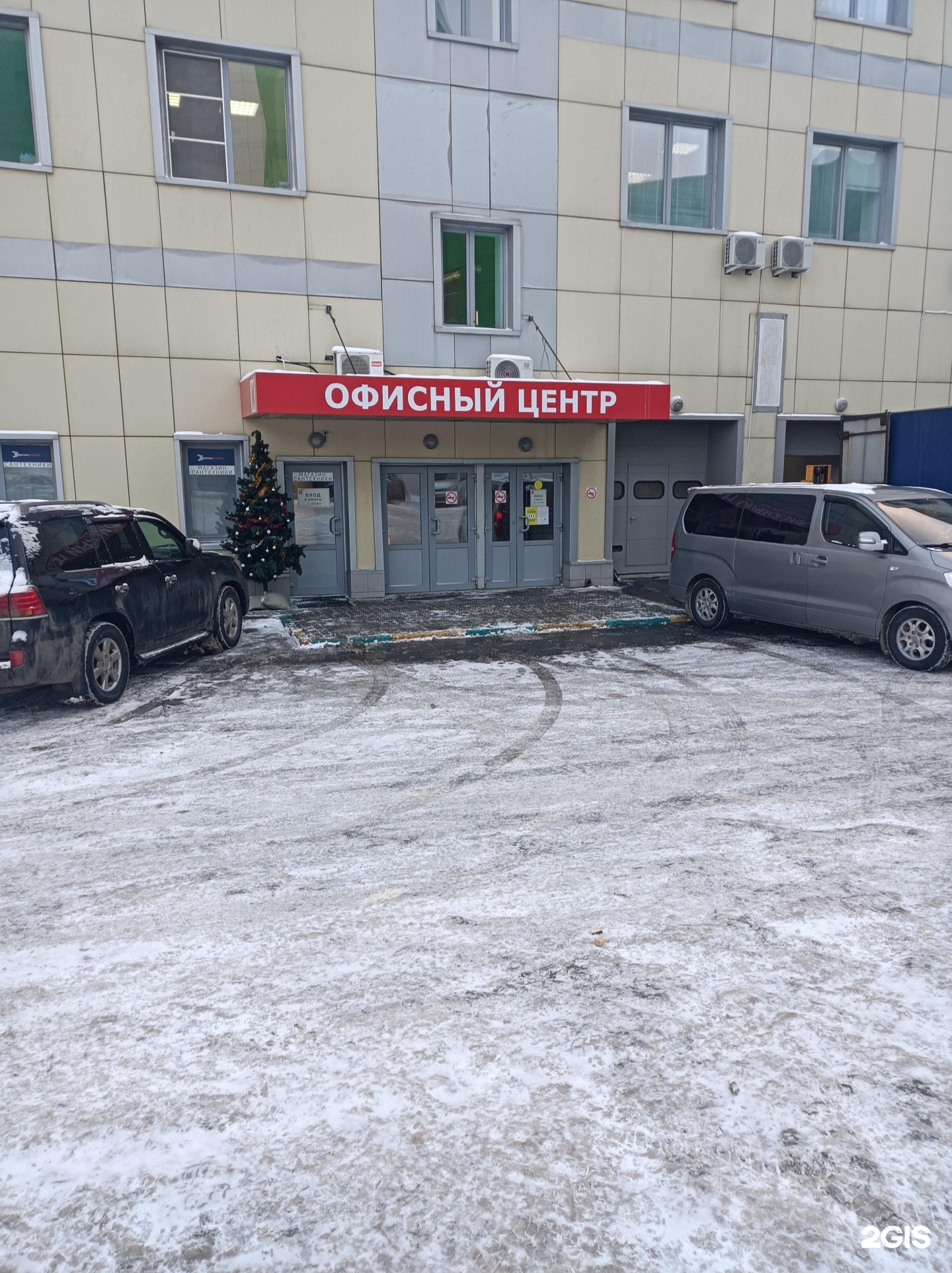 Изображение организации