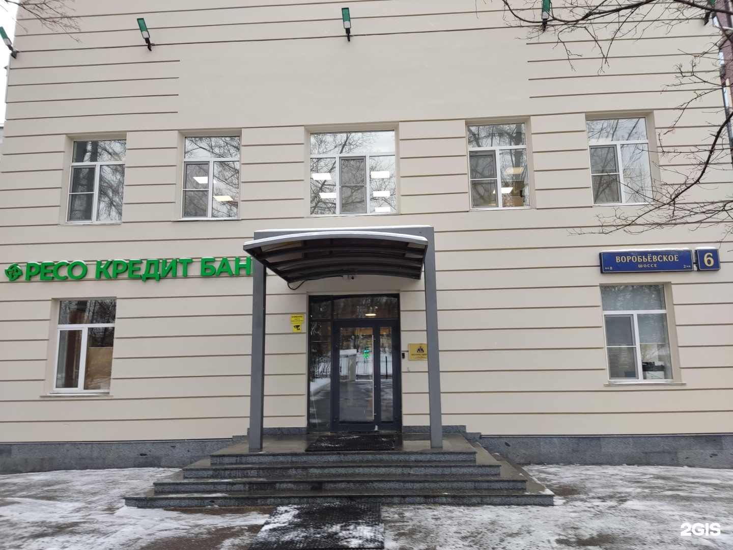 Изображение организации