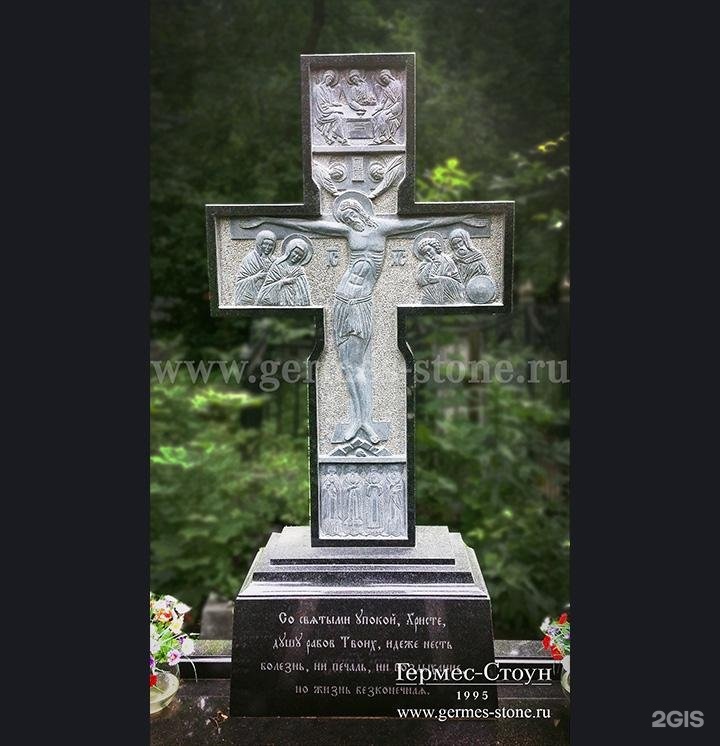 Изображение организации