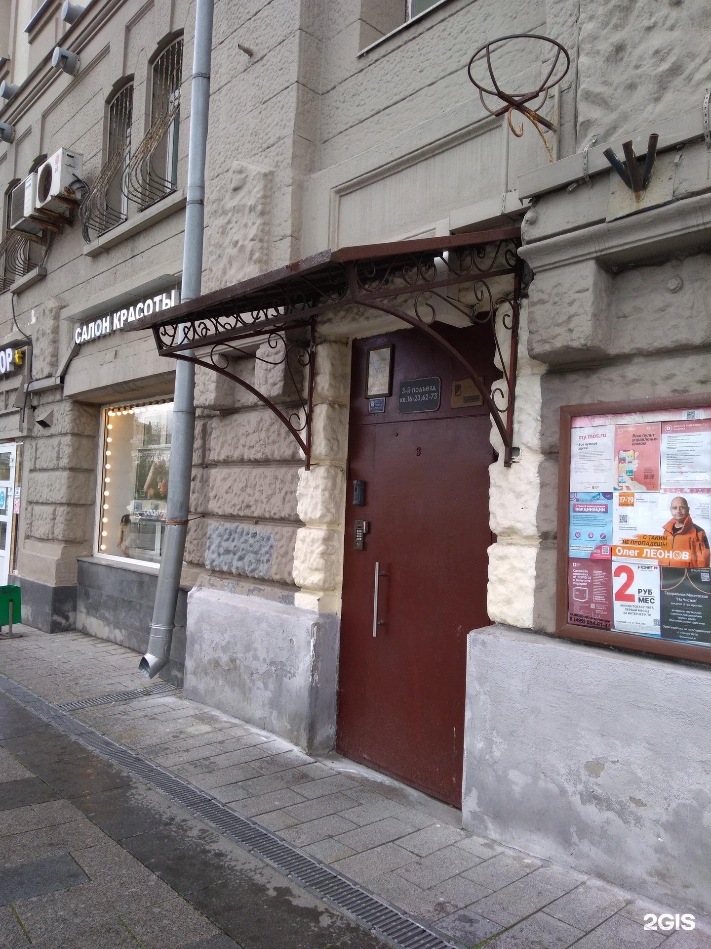 Изображение организации