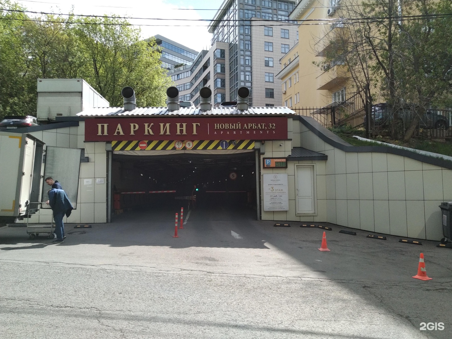 Изображение организации