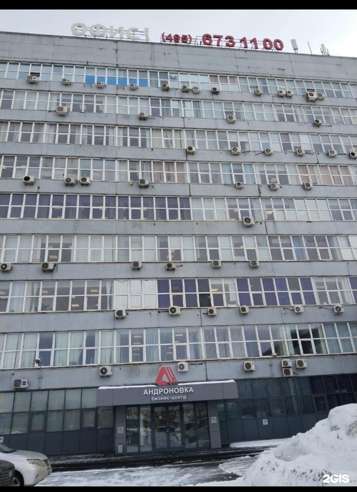 Изображение фирмы