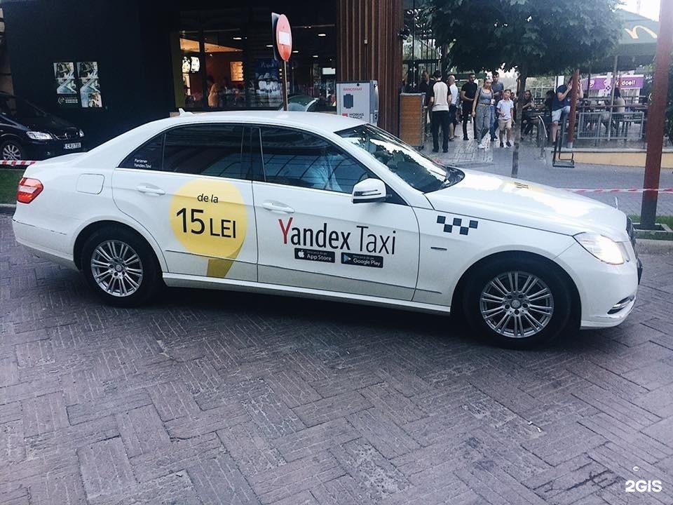 Изображение организации