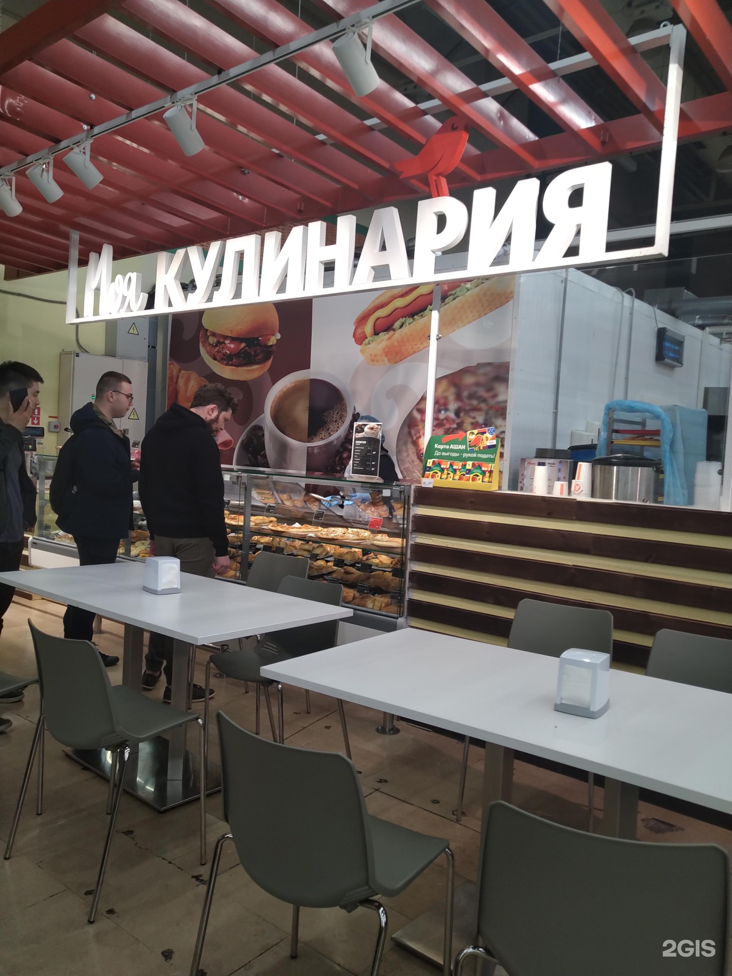 Изображение фирмы