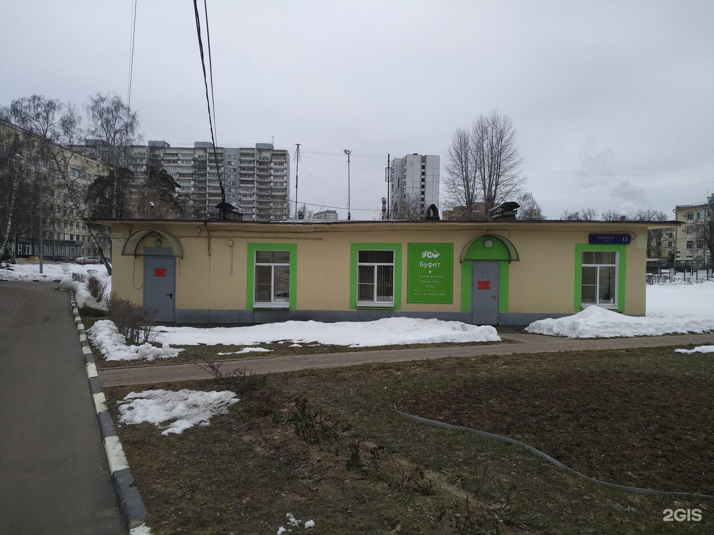 Изображение организации