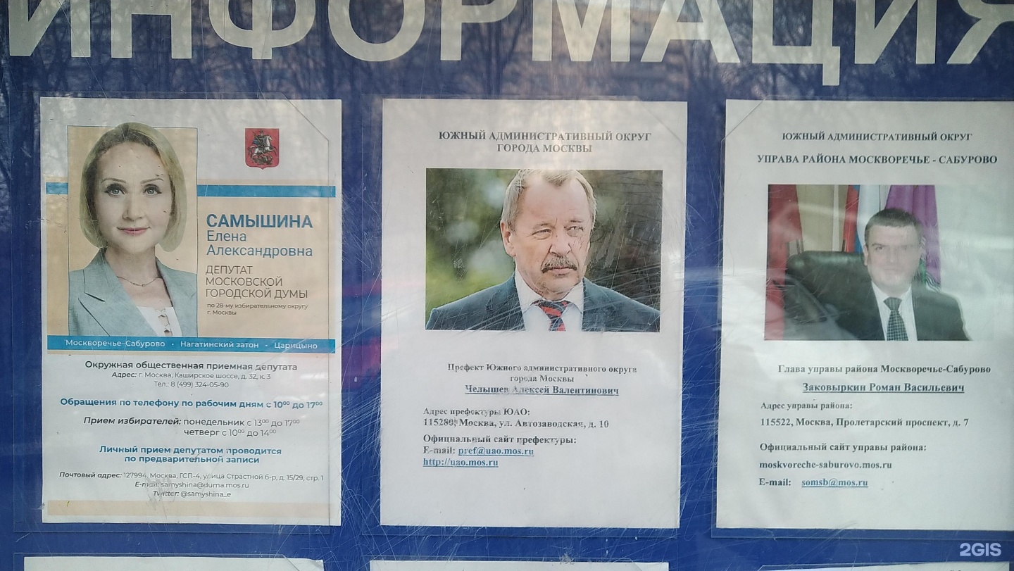 Изображение организации
