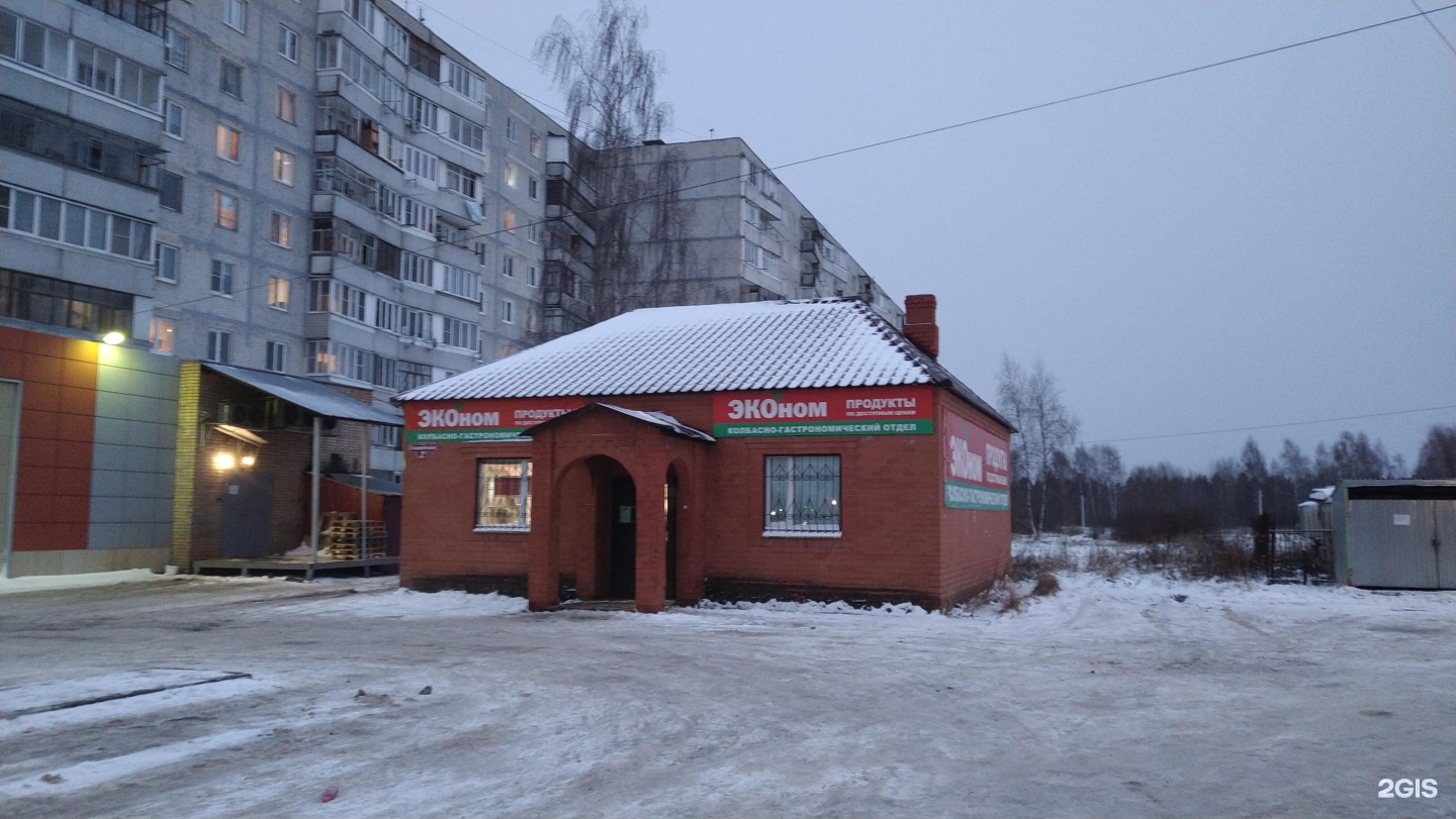 Изображение организации