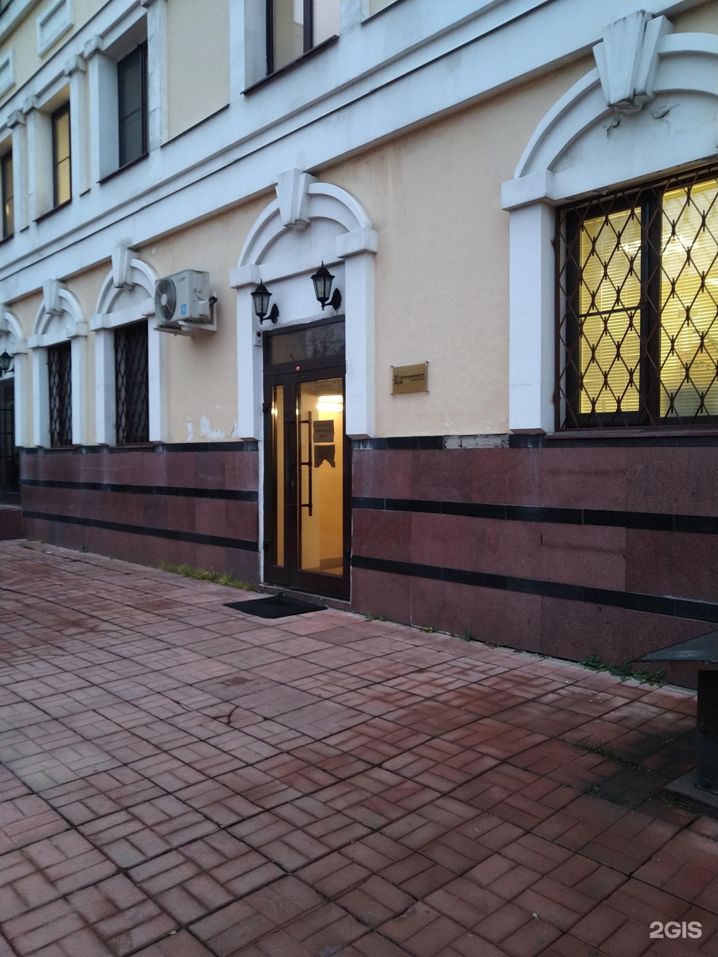 Изображение организации