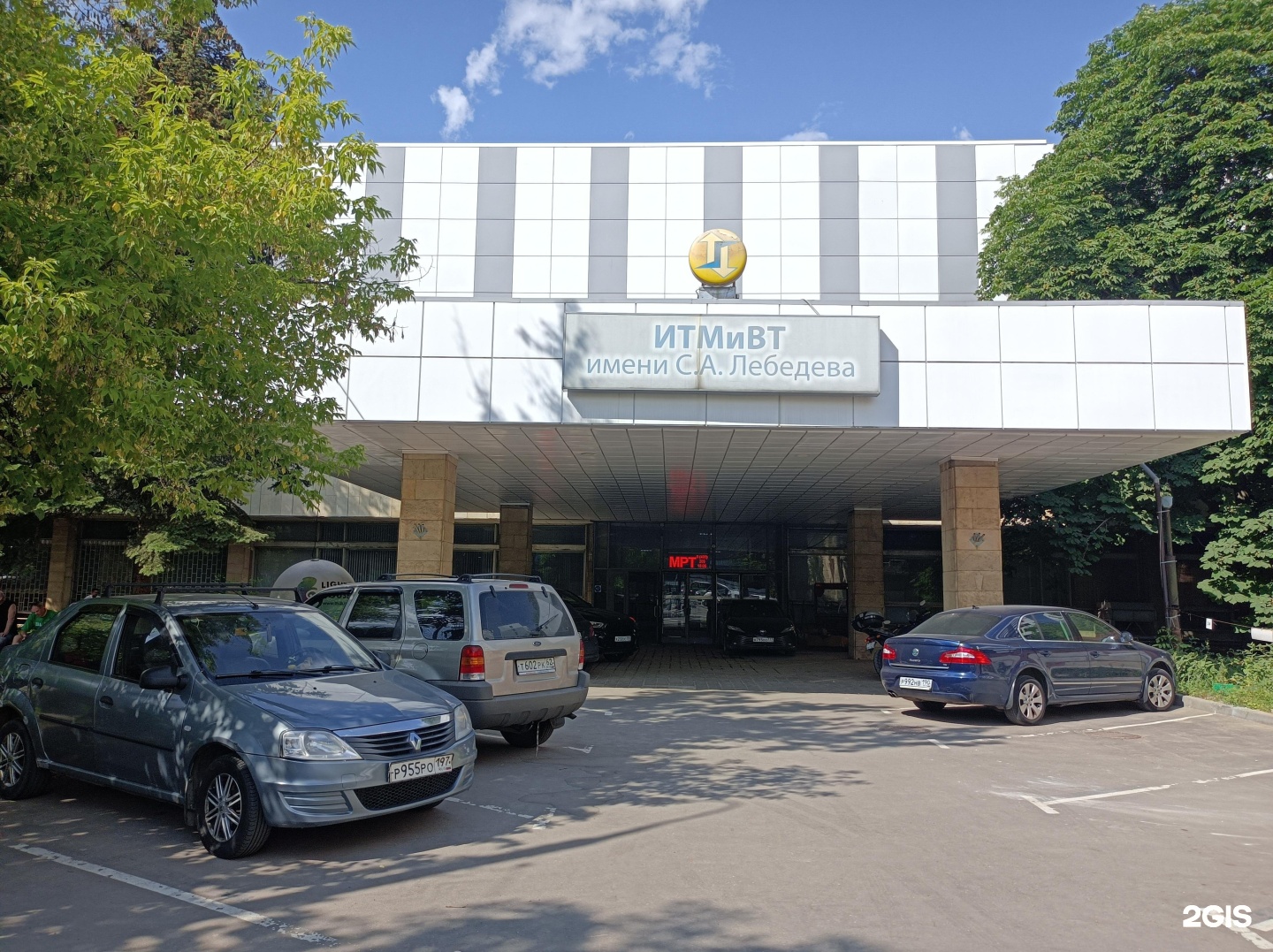 Изображение организации