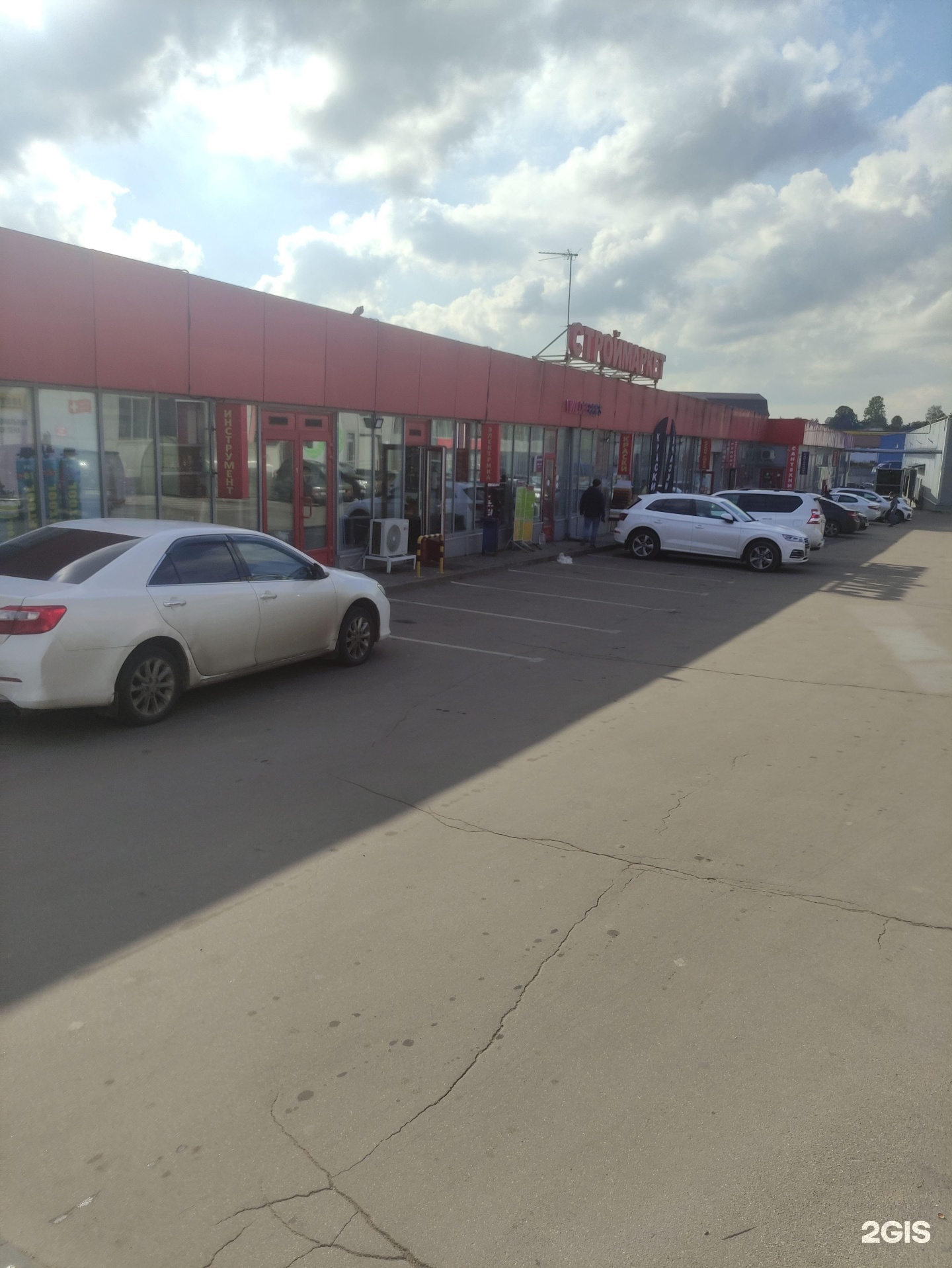 Изображение организации