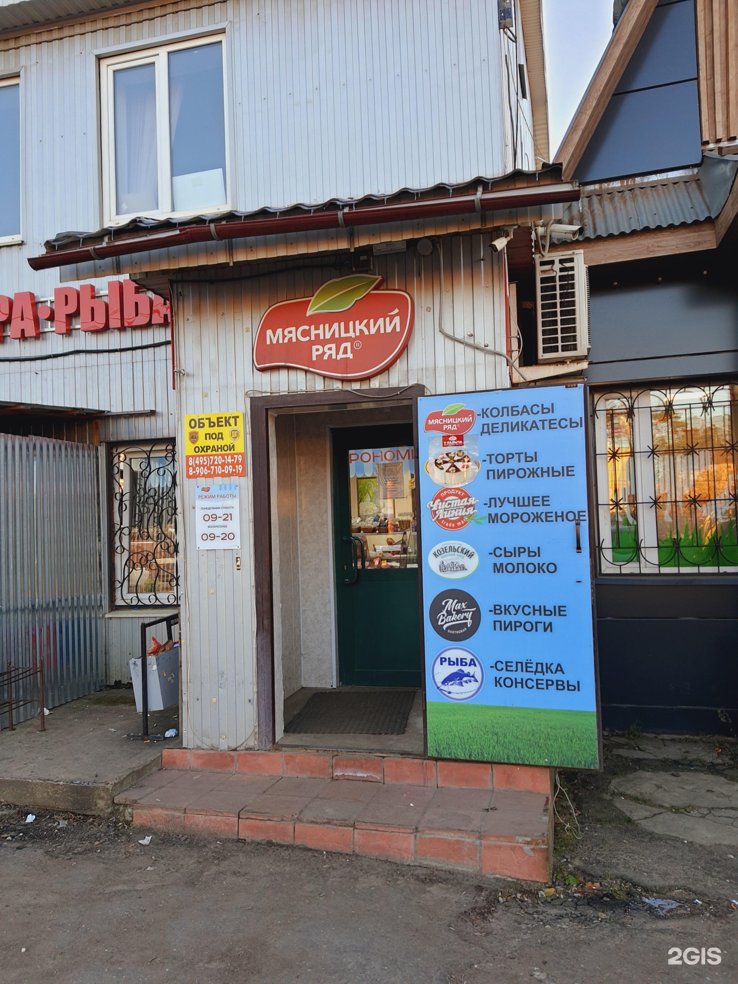 Изображение организации