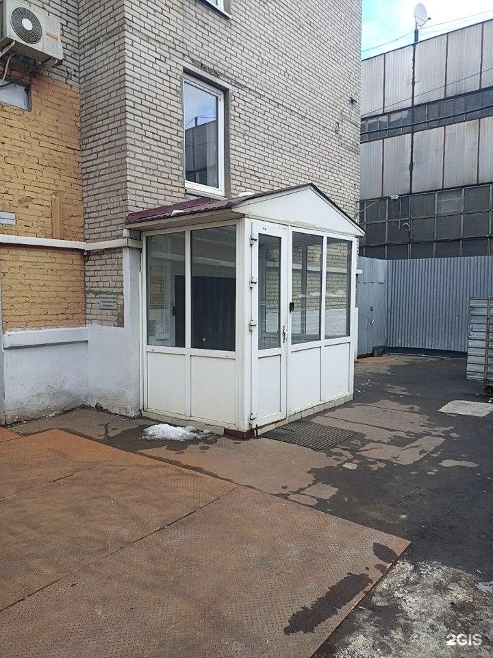 Изображение фирмы