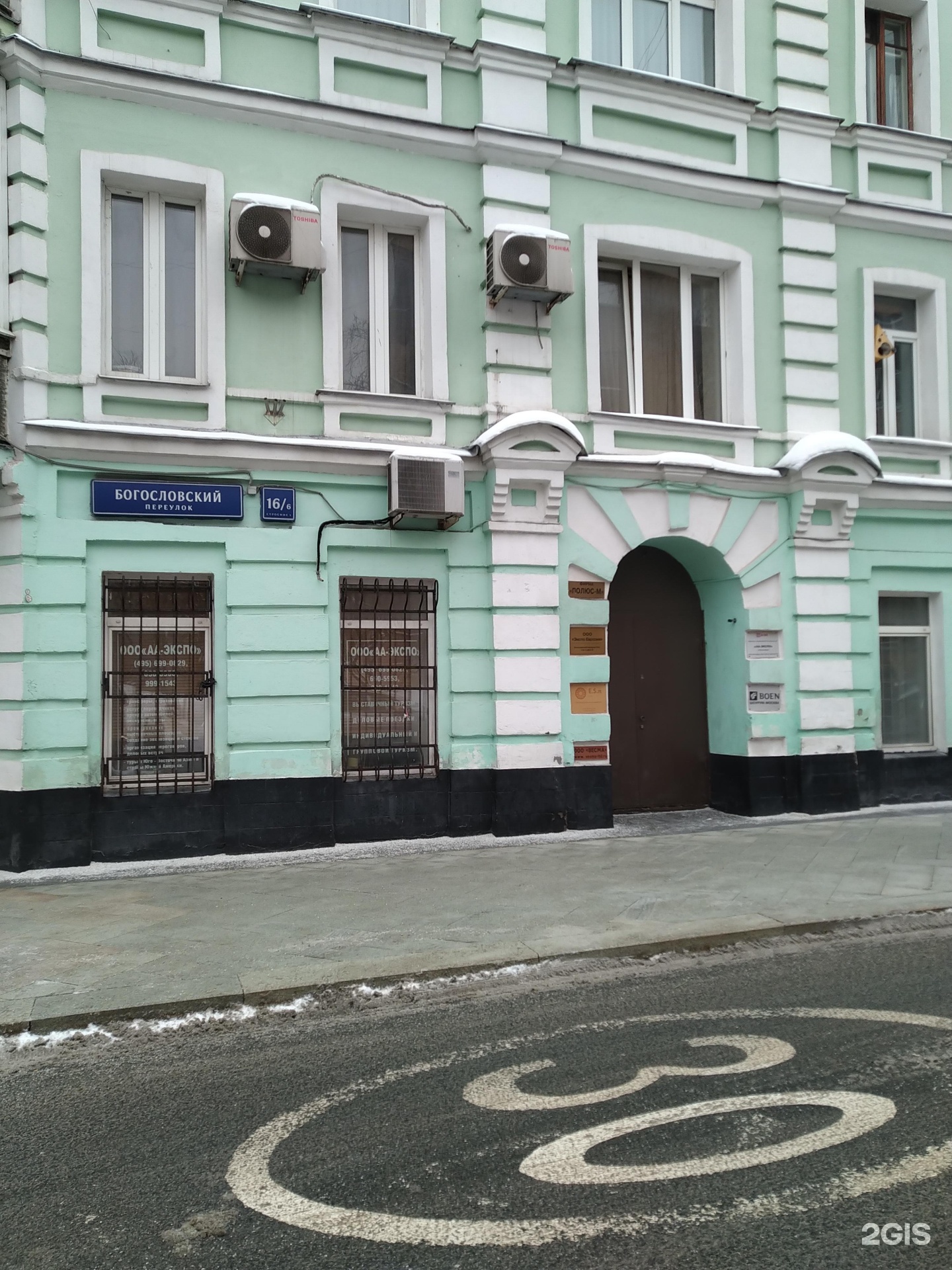 Изображение фирмы