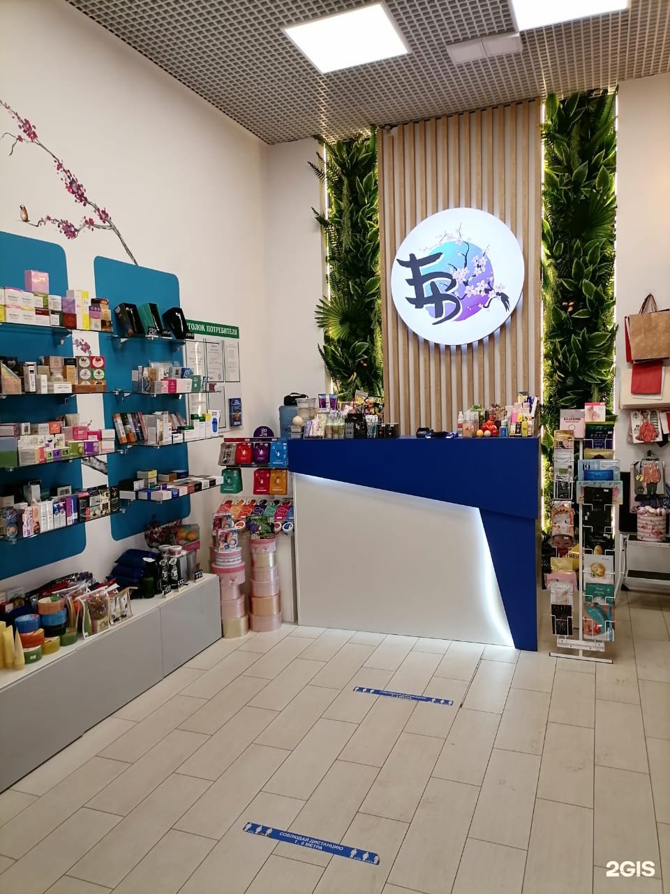 Изображение организации