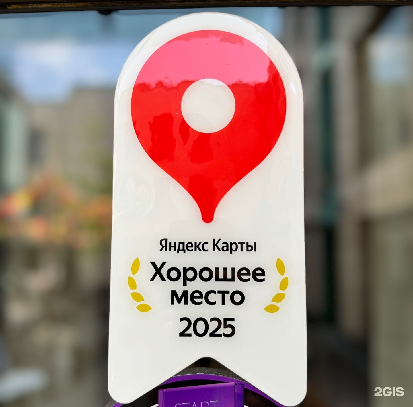 Изображение организации