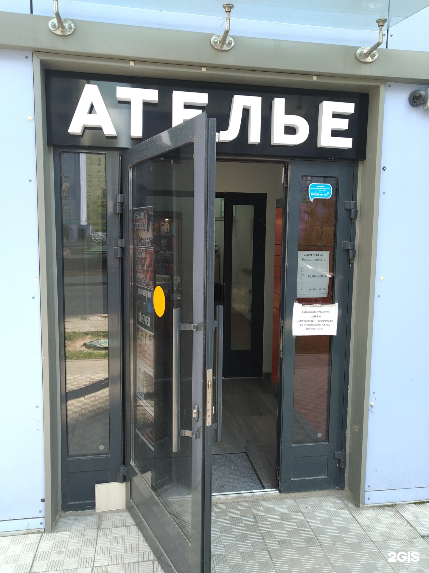 Изображение организации