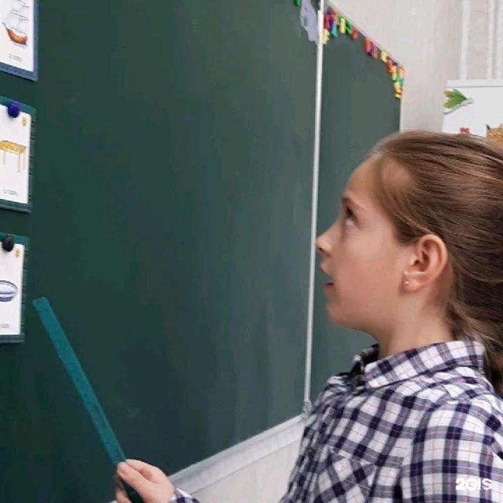 Изображение организации