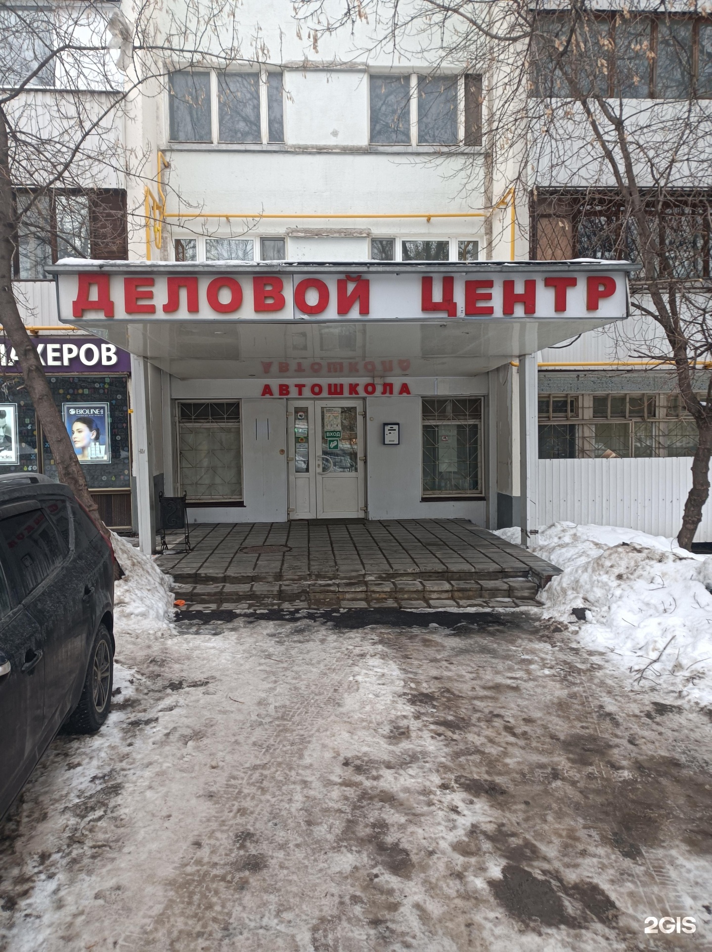 Изображение организации