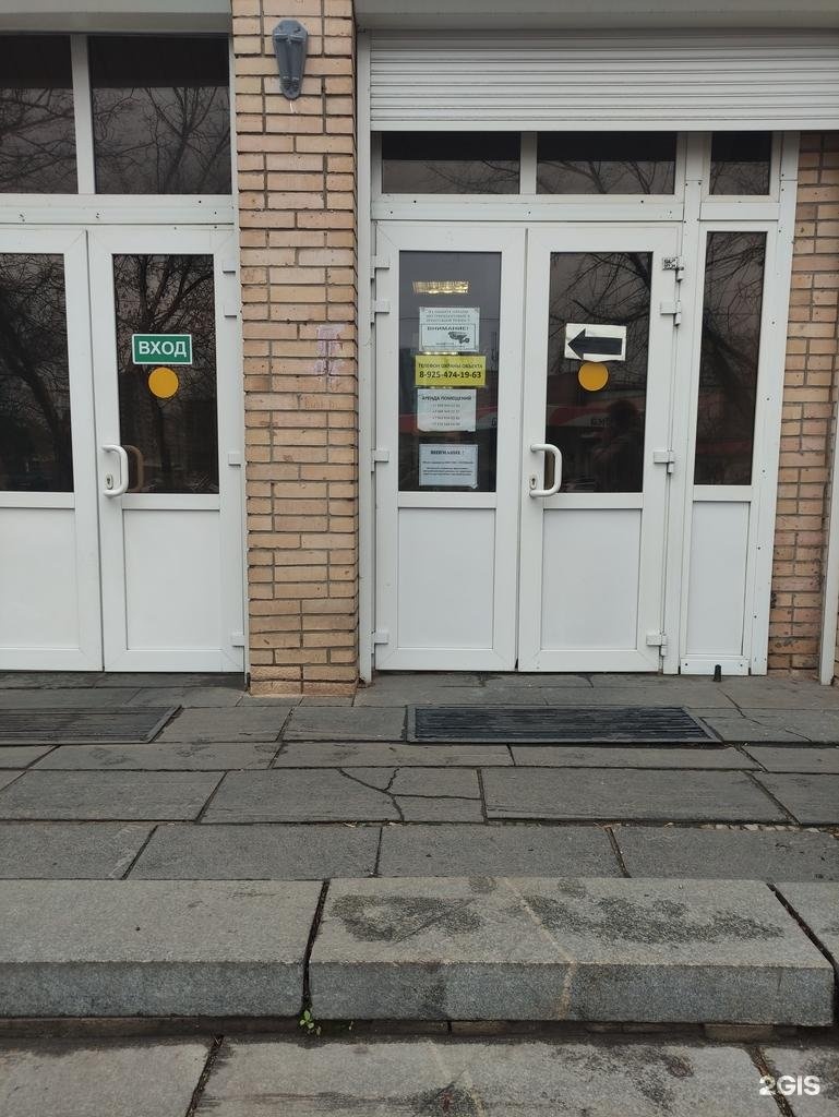 Изображение фирмы