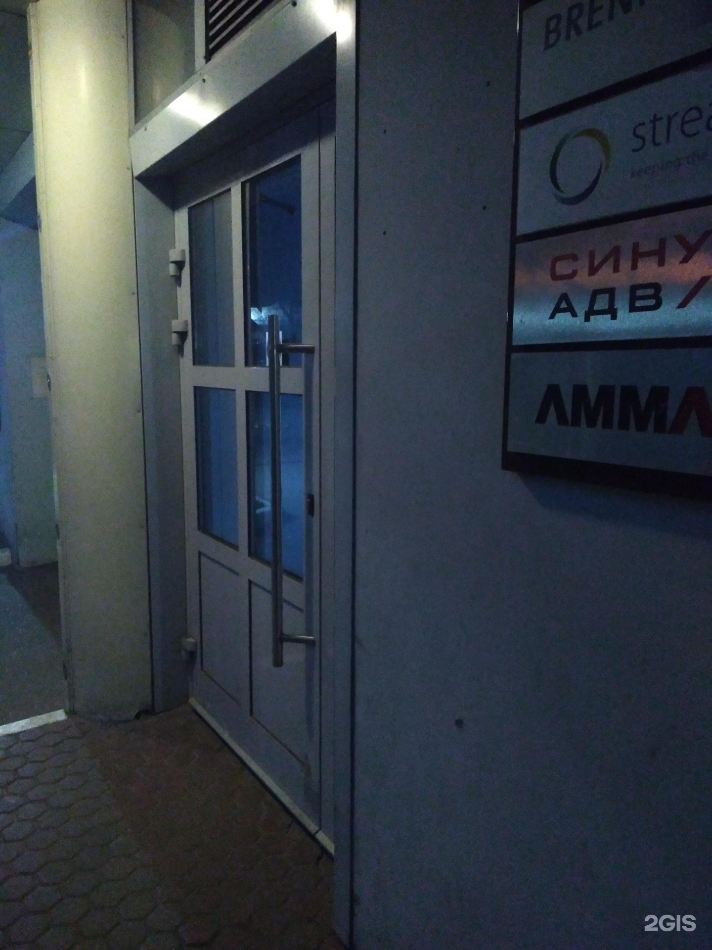 Изображение организации