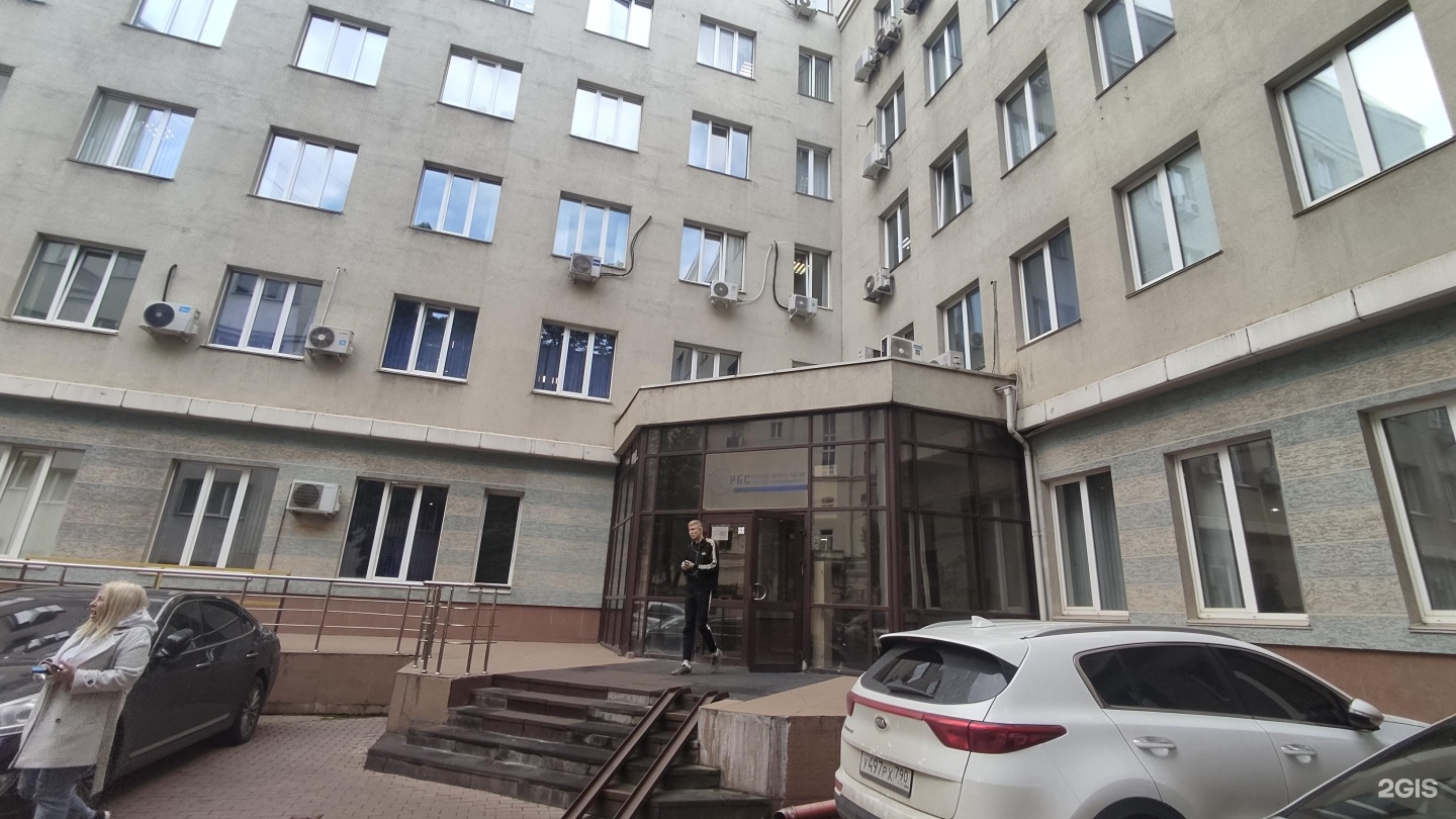Изображение организации
