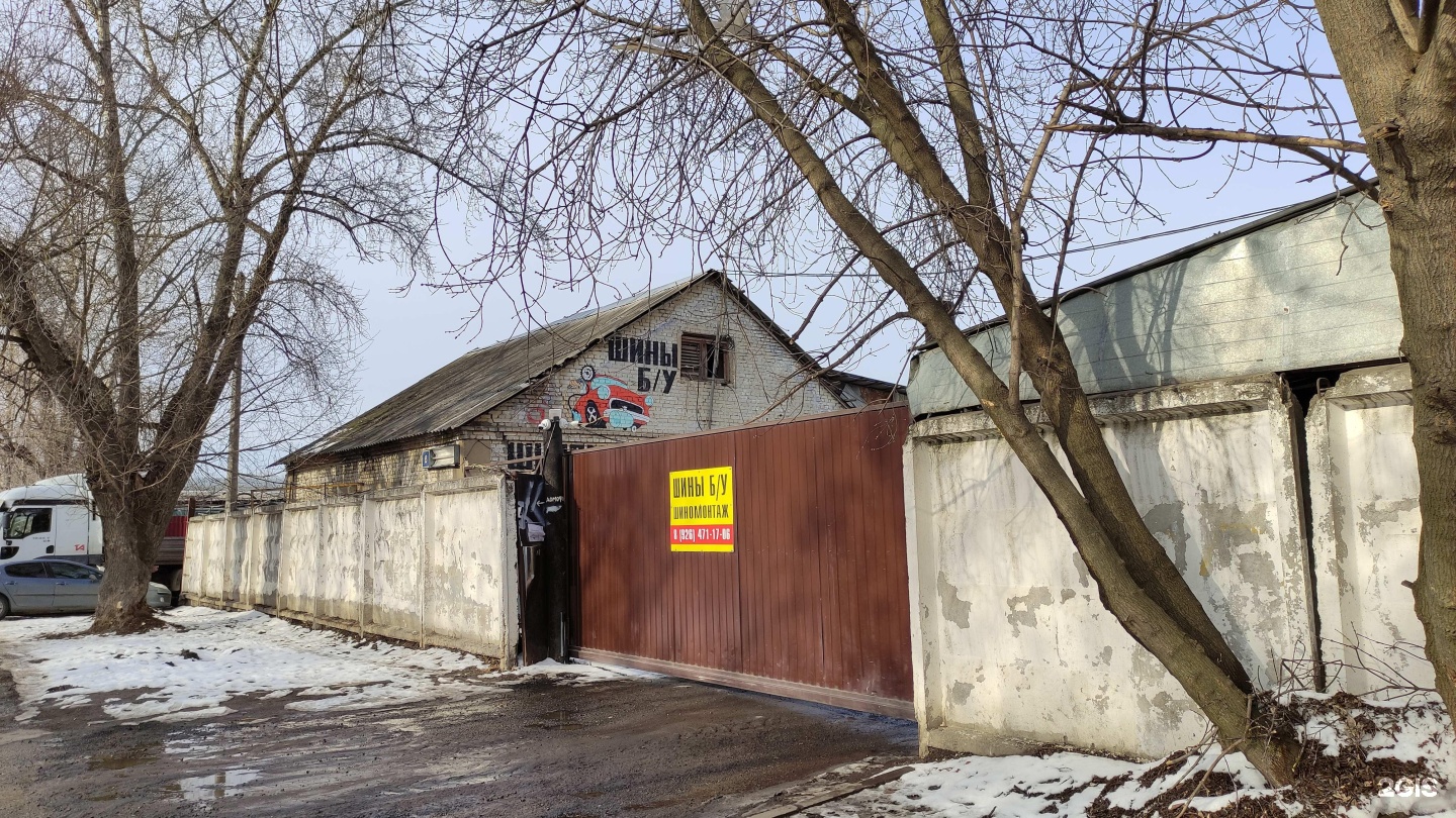 Изображение организации