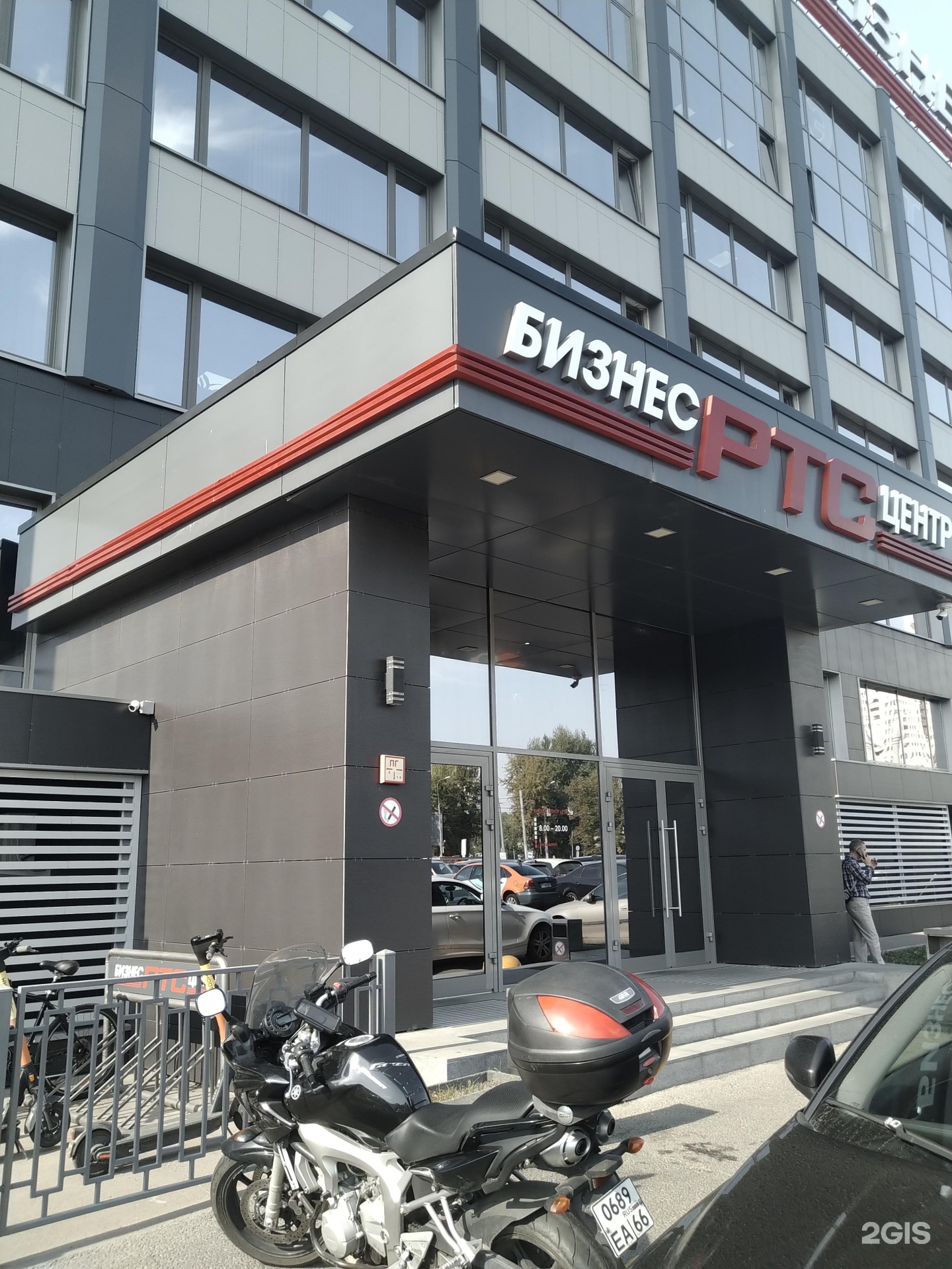 Изображение организации