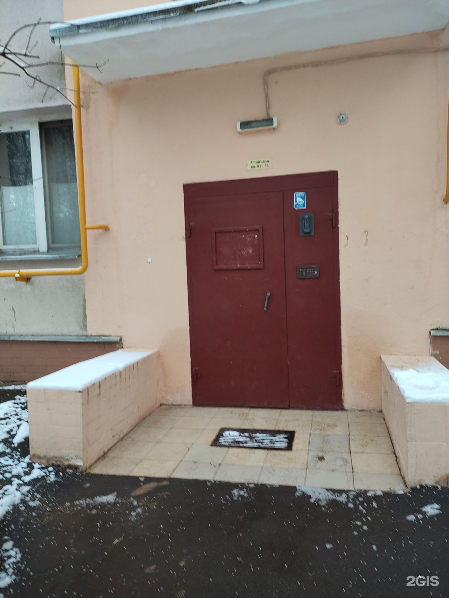 Изображение организации