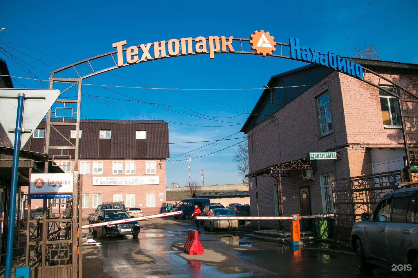 Изображение организации