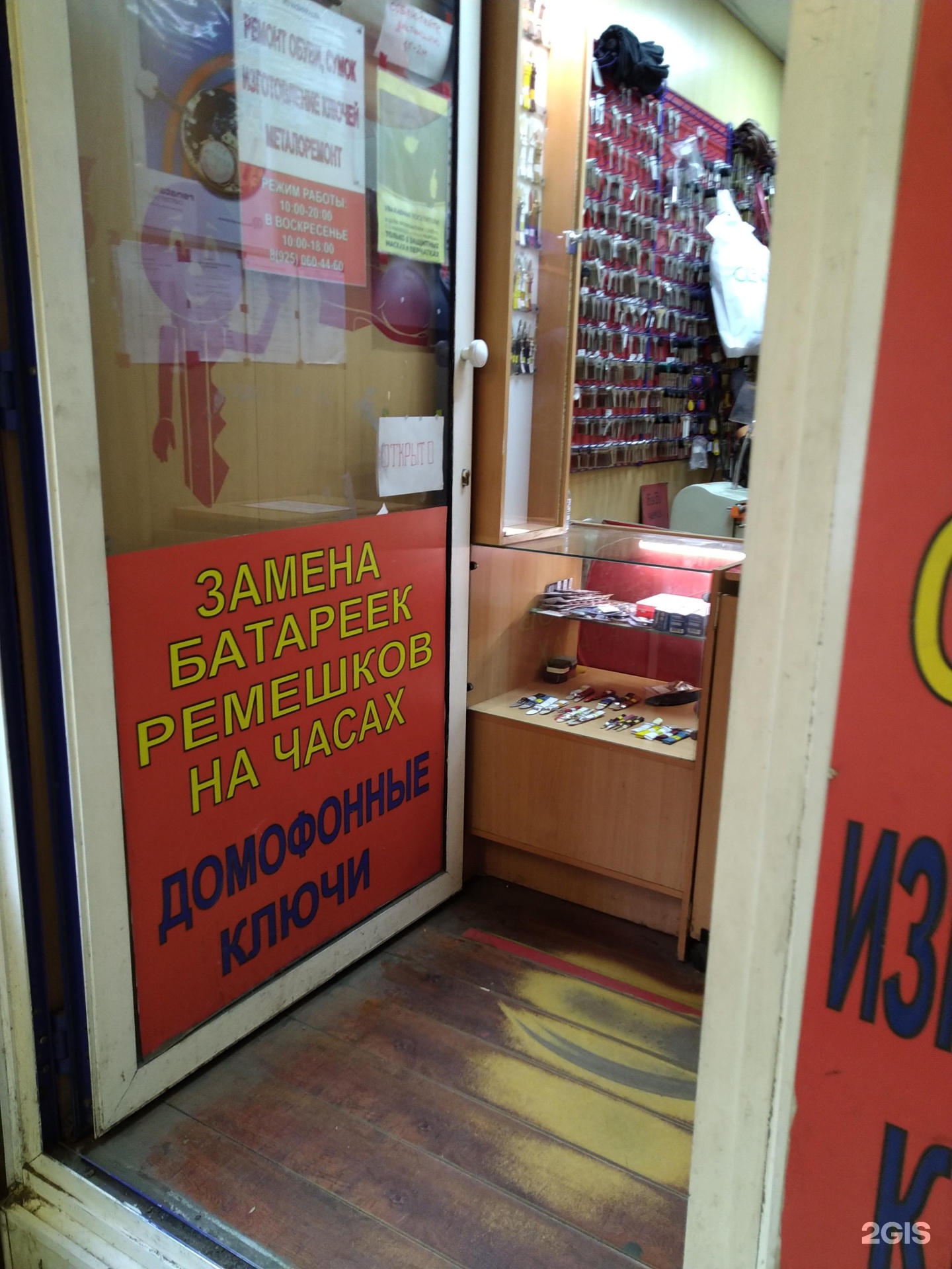 Варпет