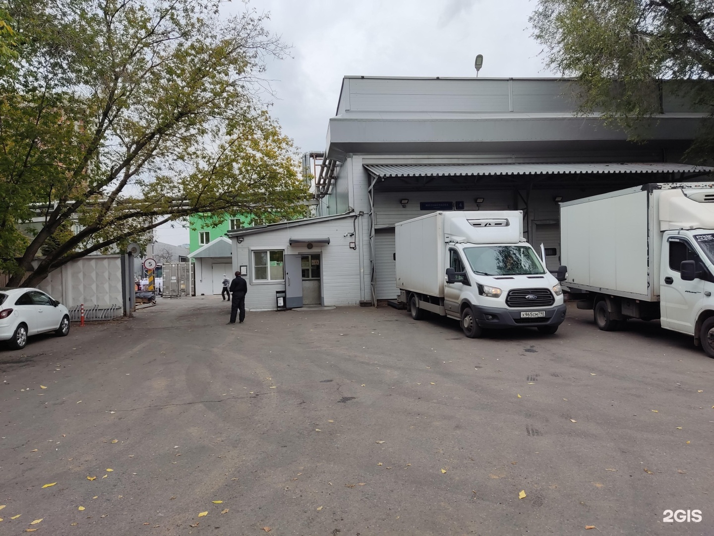 Изображение организации